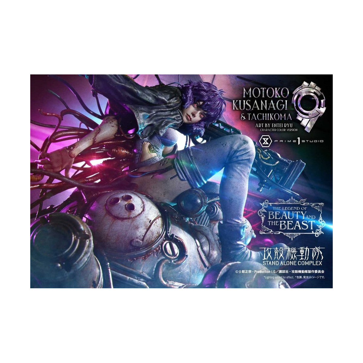 Prime 1 Studio Ghost in the Shell SAC - Motoko Kusanagi e Tachikoma - La leggenda della bella e della bestia