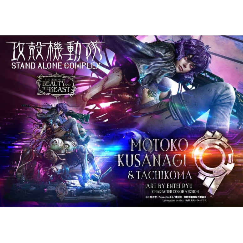 Prime 1 Studio Ghost in the Shell SAC - Motoko Kusanagi e Tachikoma - La leggenda della bella e della bestia