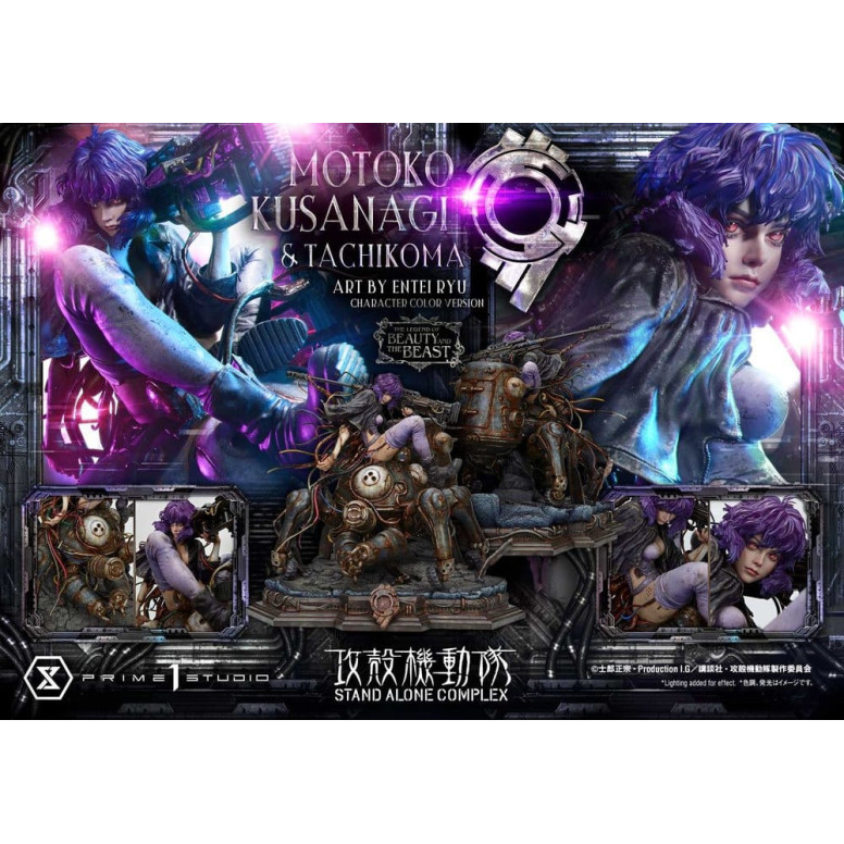 Prime 1 Studio Ghost in the Shell SAC - Motoko Kusanagi e Tachikoma - La leggenda della bella e della bestia