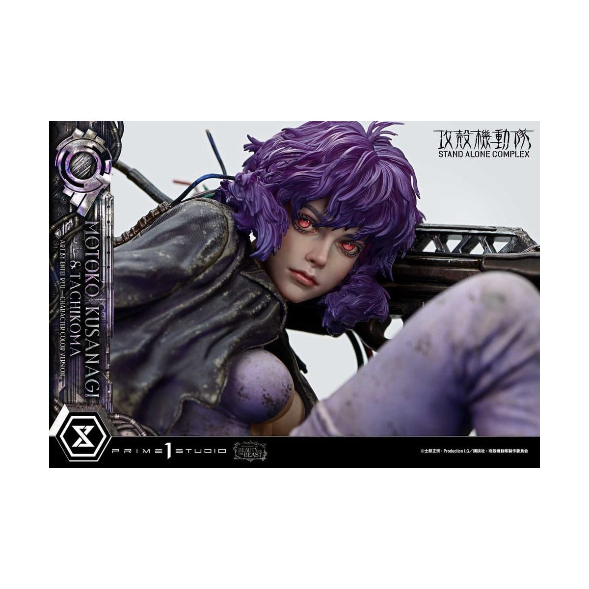 Prime 1 Studio Ghost in the Shell SAC - Motoko Kusanagi e Tachikoma - La leggenda della bella e della bestia