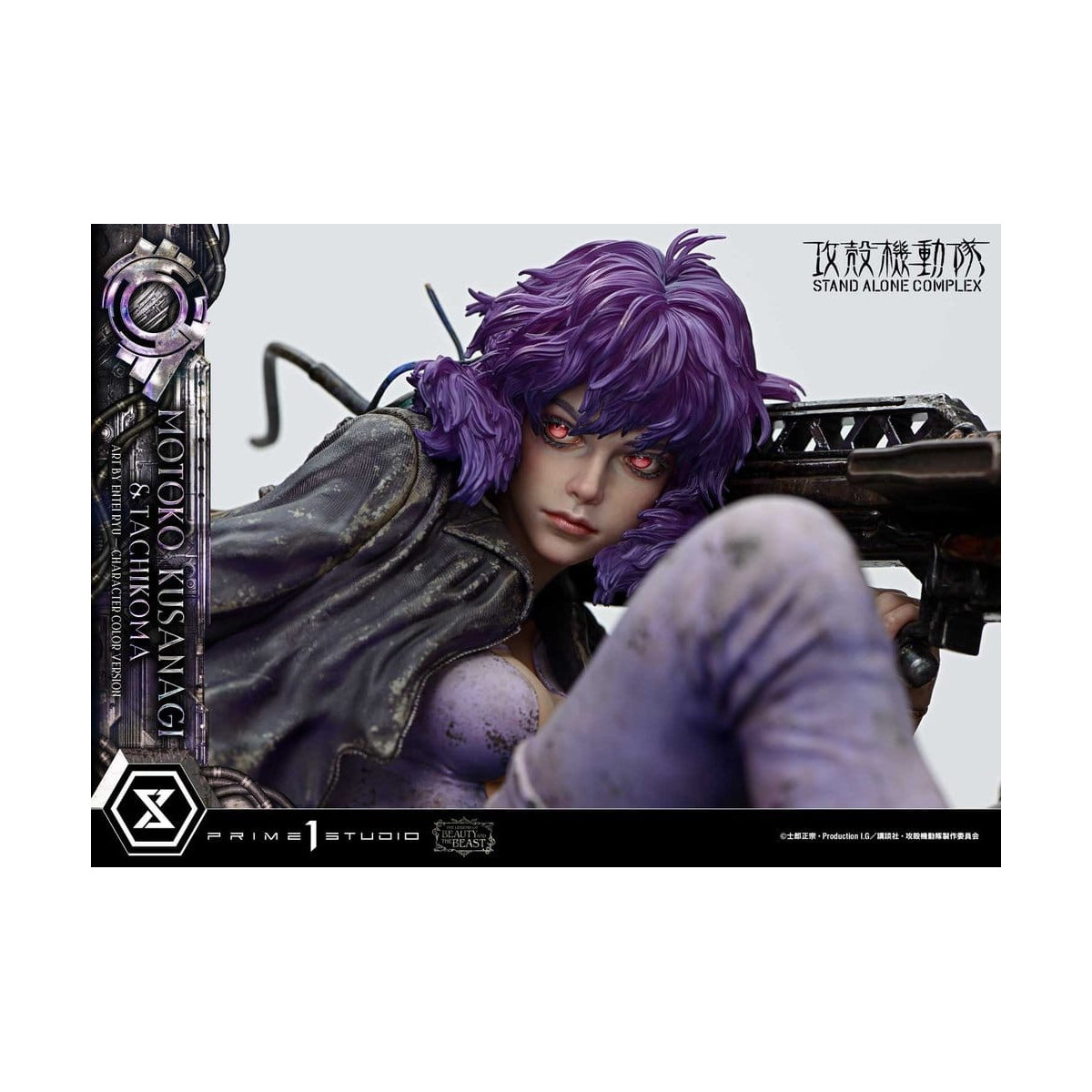 Prime 1 Studio Ghost in the Shell SAC - Motoko Kusanagi e Tachikoma - La leggenda della bella e della bestia