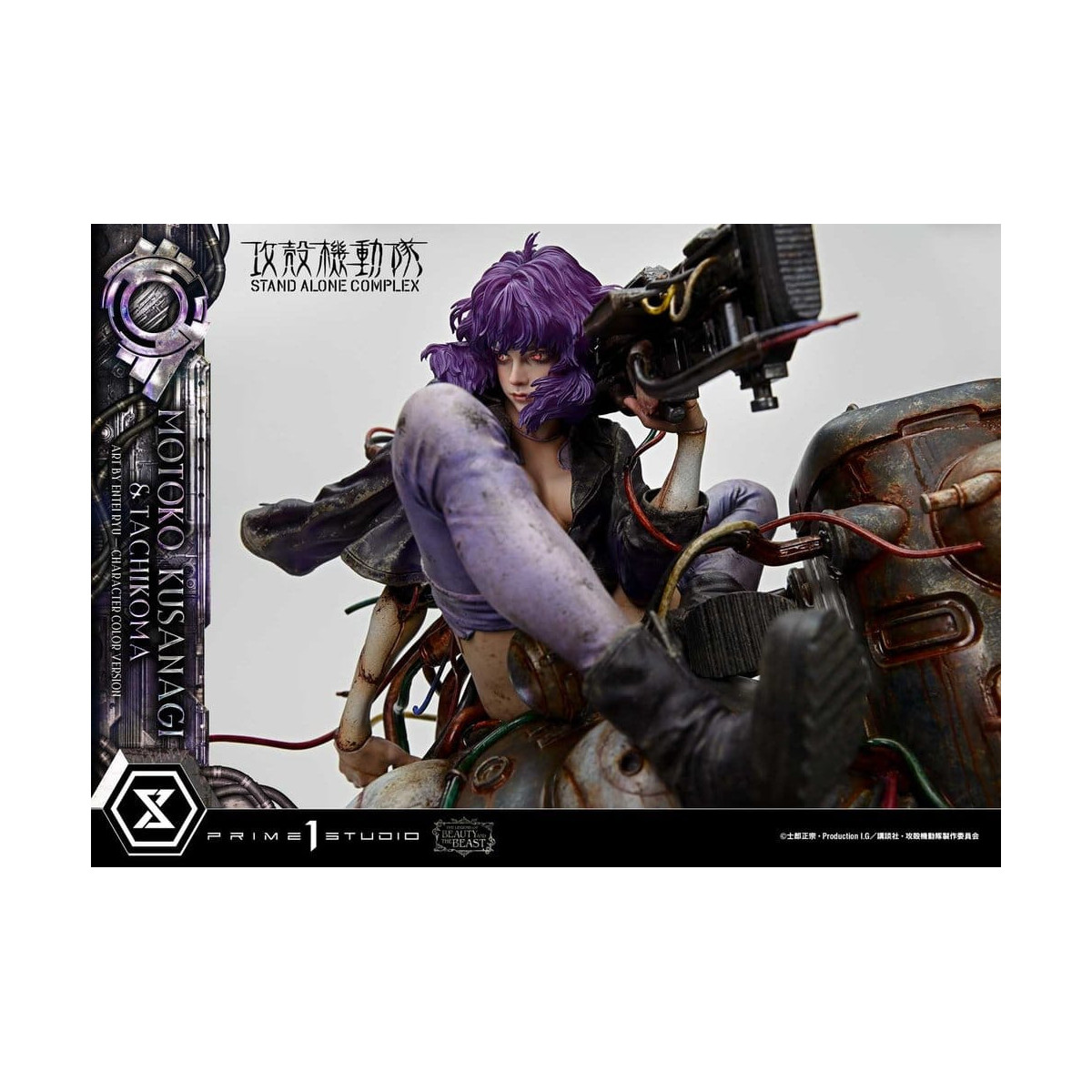 Prime 1 Studio Ghost in the Shell SAC - Motoko Kusanagi e Tachikoma - La leggenda della bella e della bestia