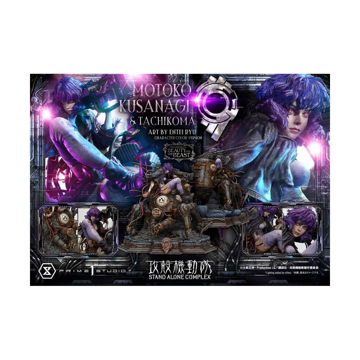 Prime 1 Studio Ghost in the Shell SAC - Motoko Kusanagi & Tachikoma Versione Bonus - La leggenda della bella e della bestia
