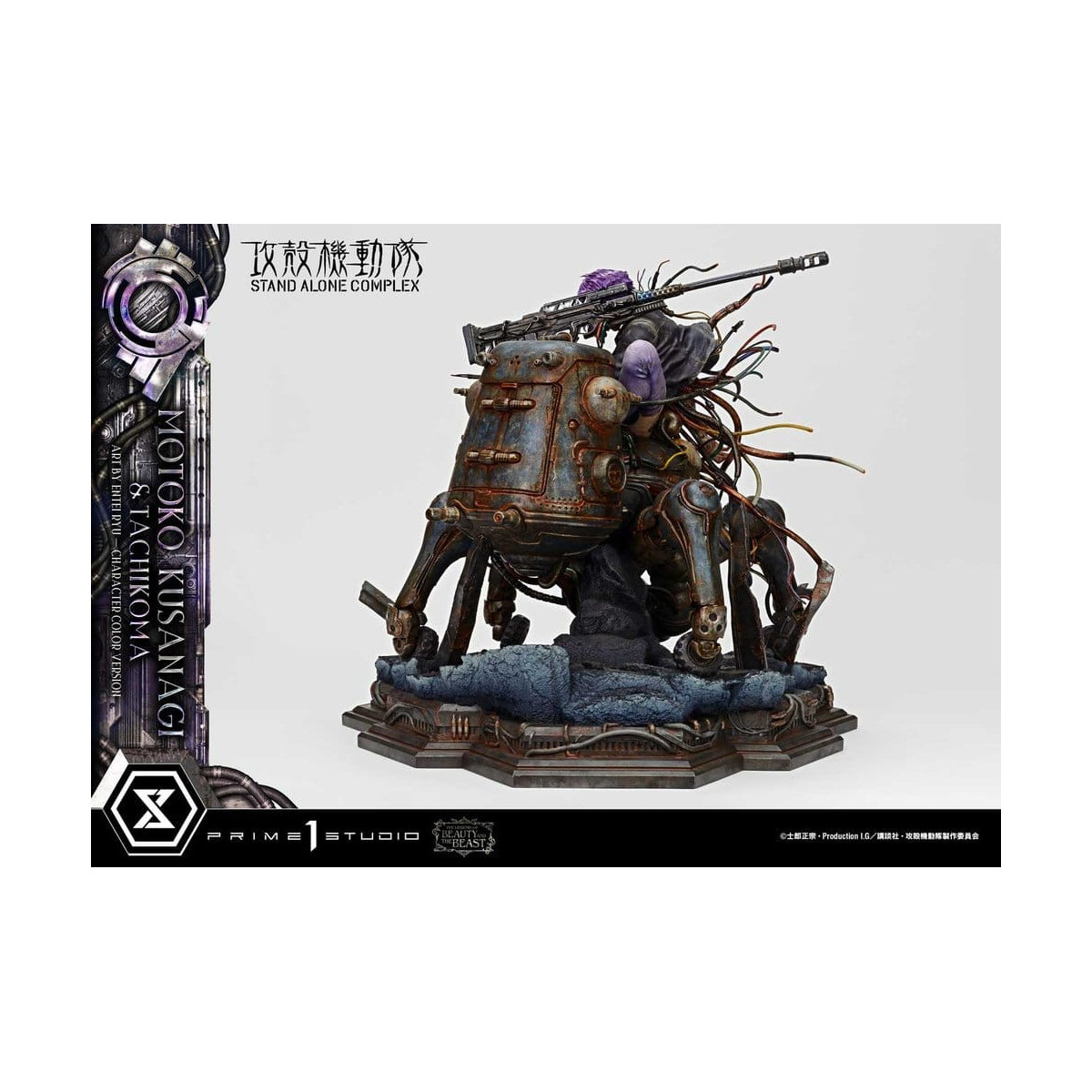 Prime 1 Studio Ghost in the Shell SAC - Motoko Kusanagi & Tachikoma Versione Bonus - La leggenda della bella e della bestia