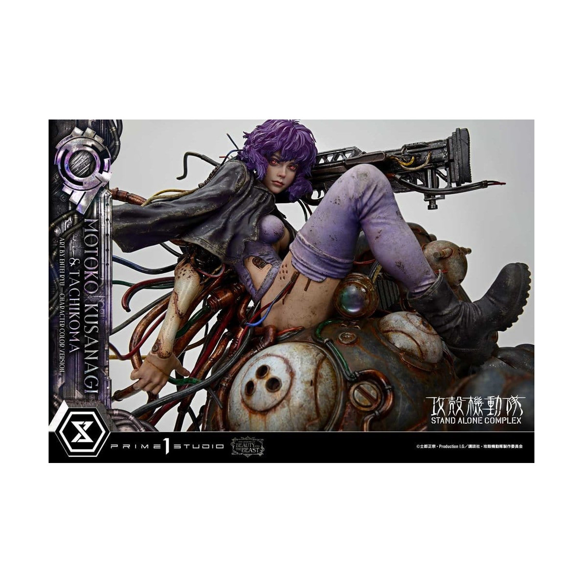 Prime 1 Studio Ghost in the Shell SAC - Motoko Kusanagi & Tachikoma Versione Bonus - La leggenda della bella e della bestia