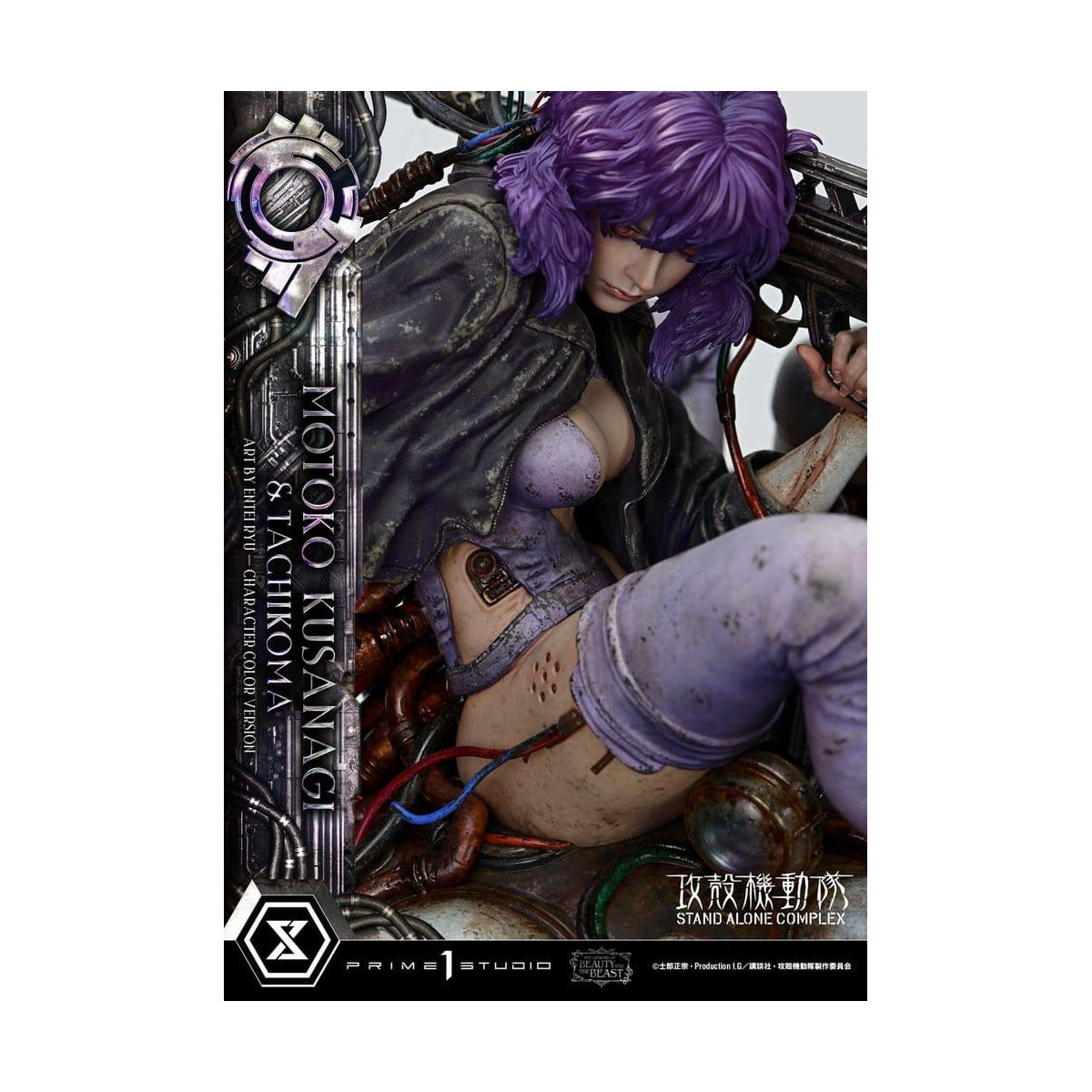 Prime 1 Studio Ghost in the Shell SAC - Motoko Kusanagi & Tachikoma Versione Bonus - La leggenda della bella e della bestia