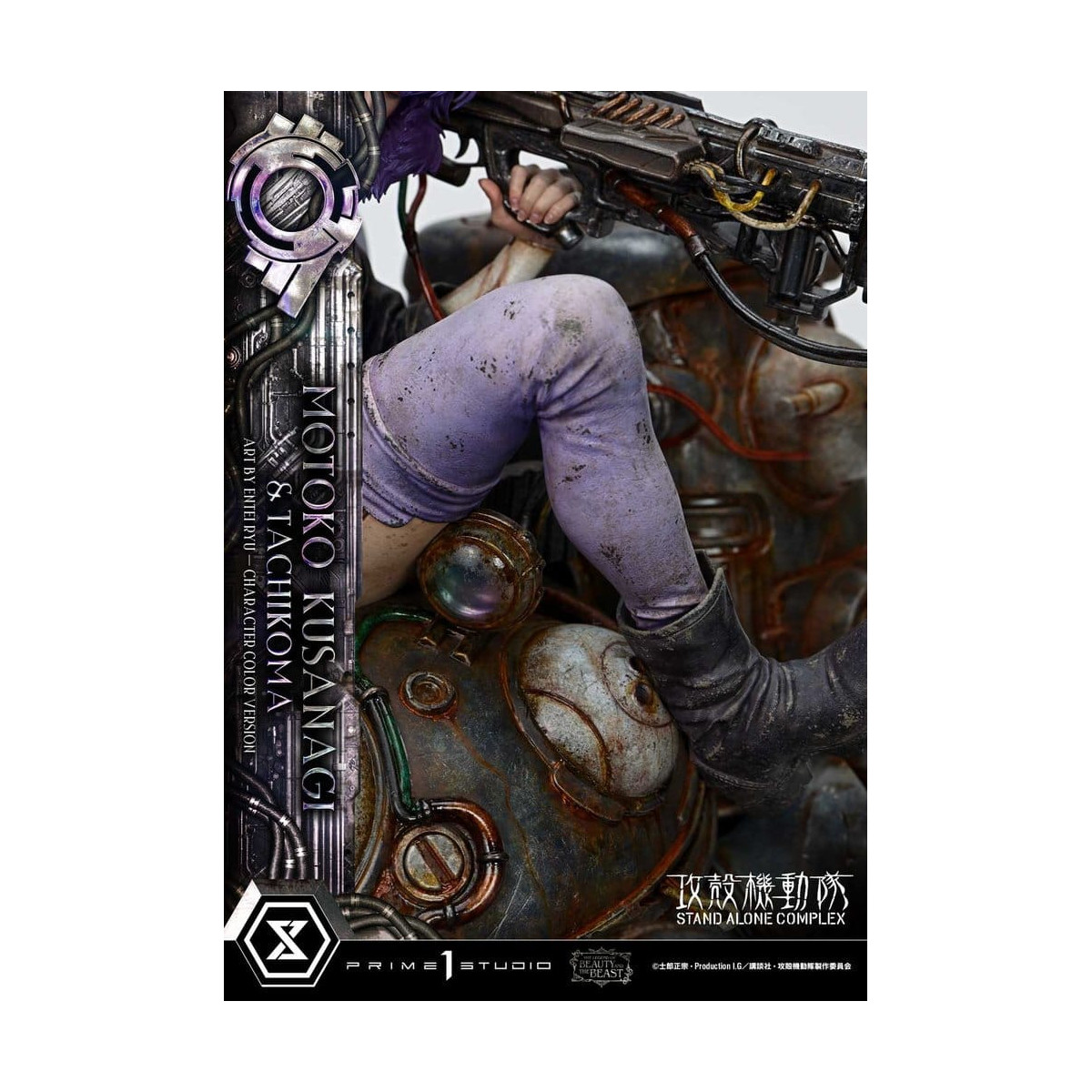 Prime 1 Studio Ghost in the Shell SAC - Motoko Kusanagi & Tachikoma Versione Bonus - La leggenda della bella e della bestia