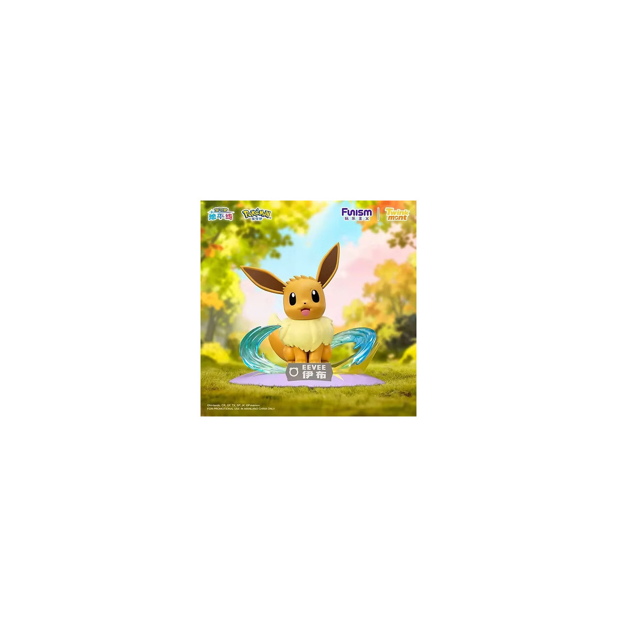 Funism - Pokemon Prime Figura Mini - Evoli - Eevee - Eievui