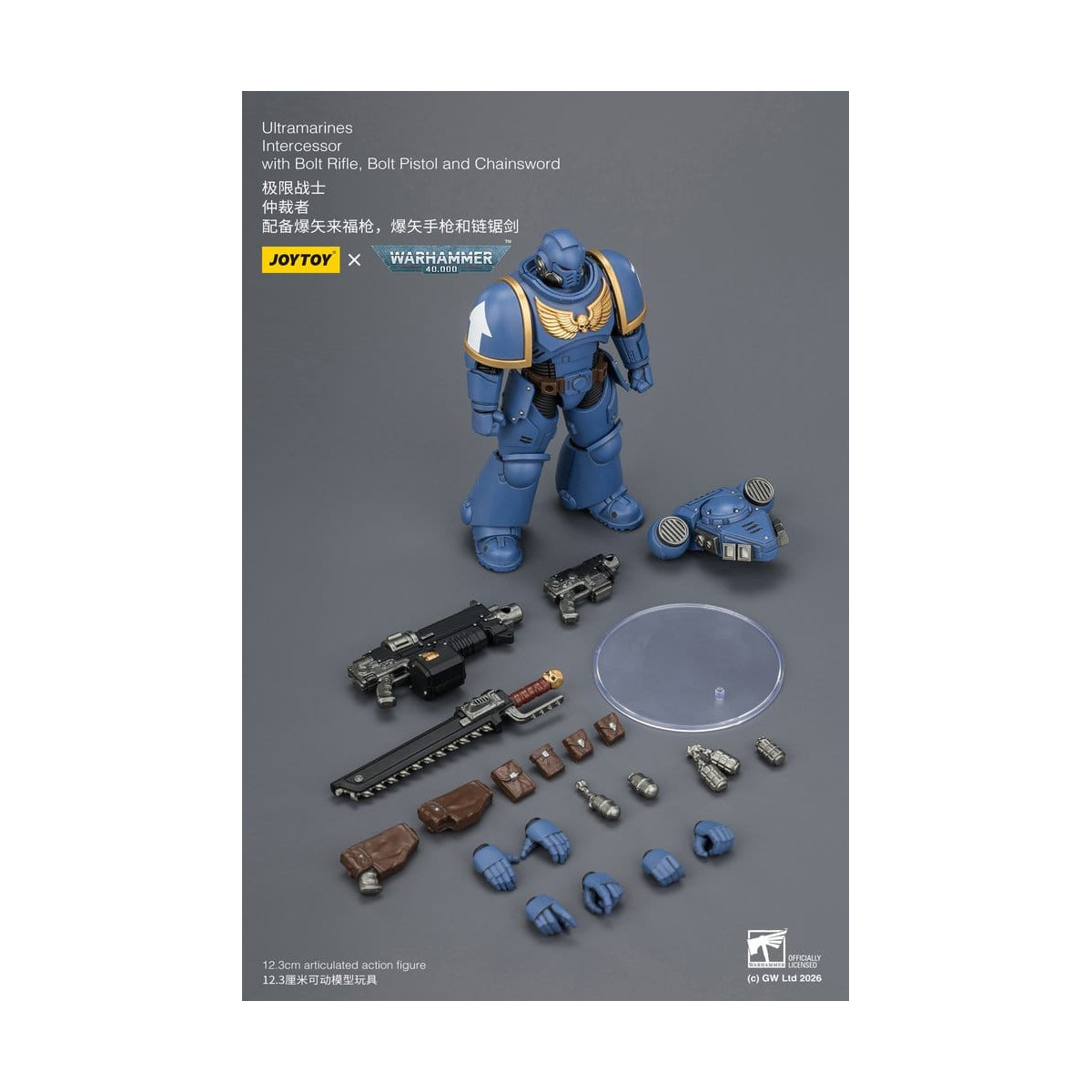 JoyToy Space Marines - Ultramarines - Intercessori 1/18 - Warhammer 40K