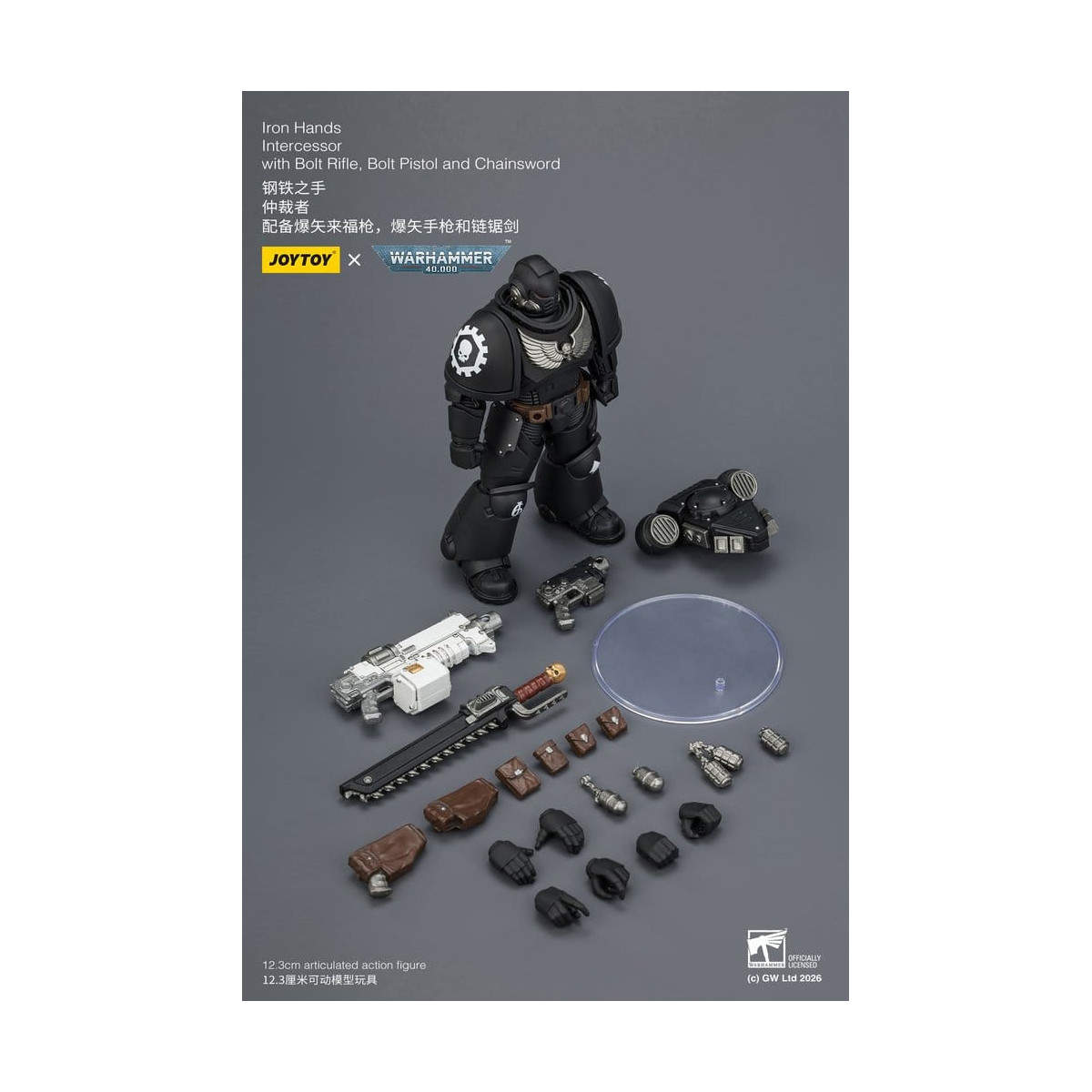 JoyToy Space Marines - Iron Hands - Intercessori 1/18 - Warhammer 40K