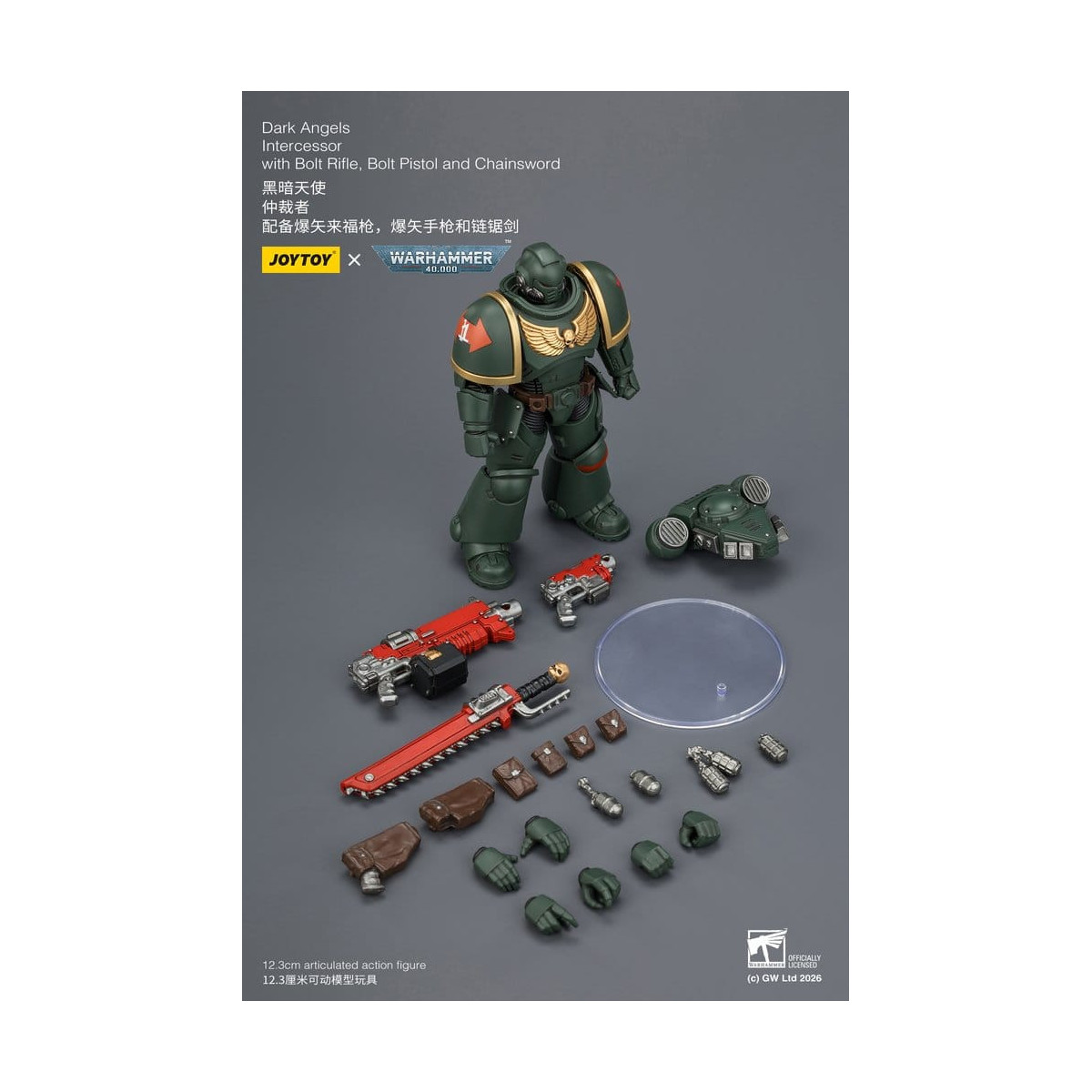 JoyToy Space Marines - Dark Angels - Intercessori 1/18 - Warhammer 40K