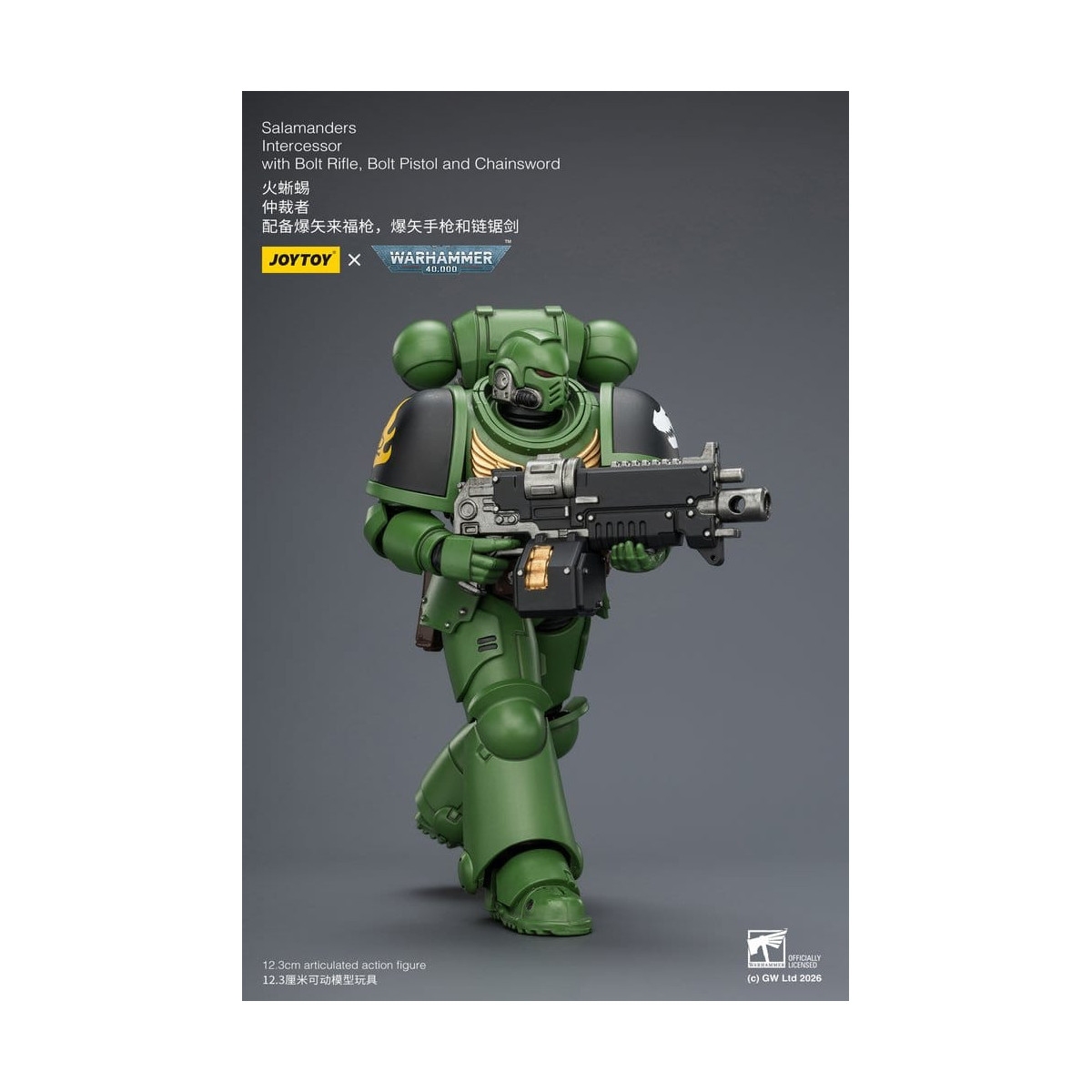 JoyToy Space Marines - Salamanders - Intercessori 1/18 - Warhammer 40K