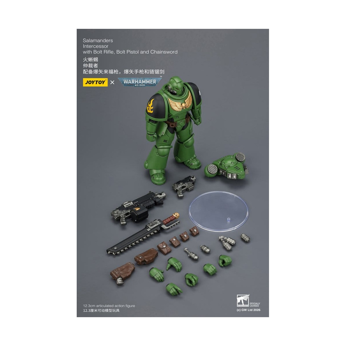 JoyToy Space Marines - Salamanders - Intercessori 1/18 - Warhammer 40K