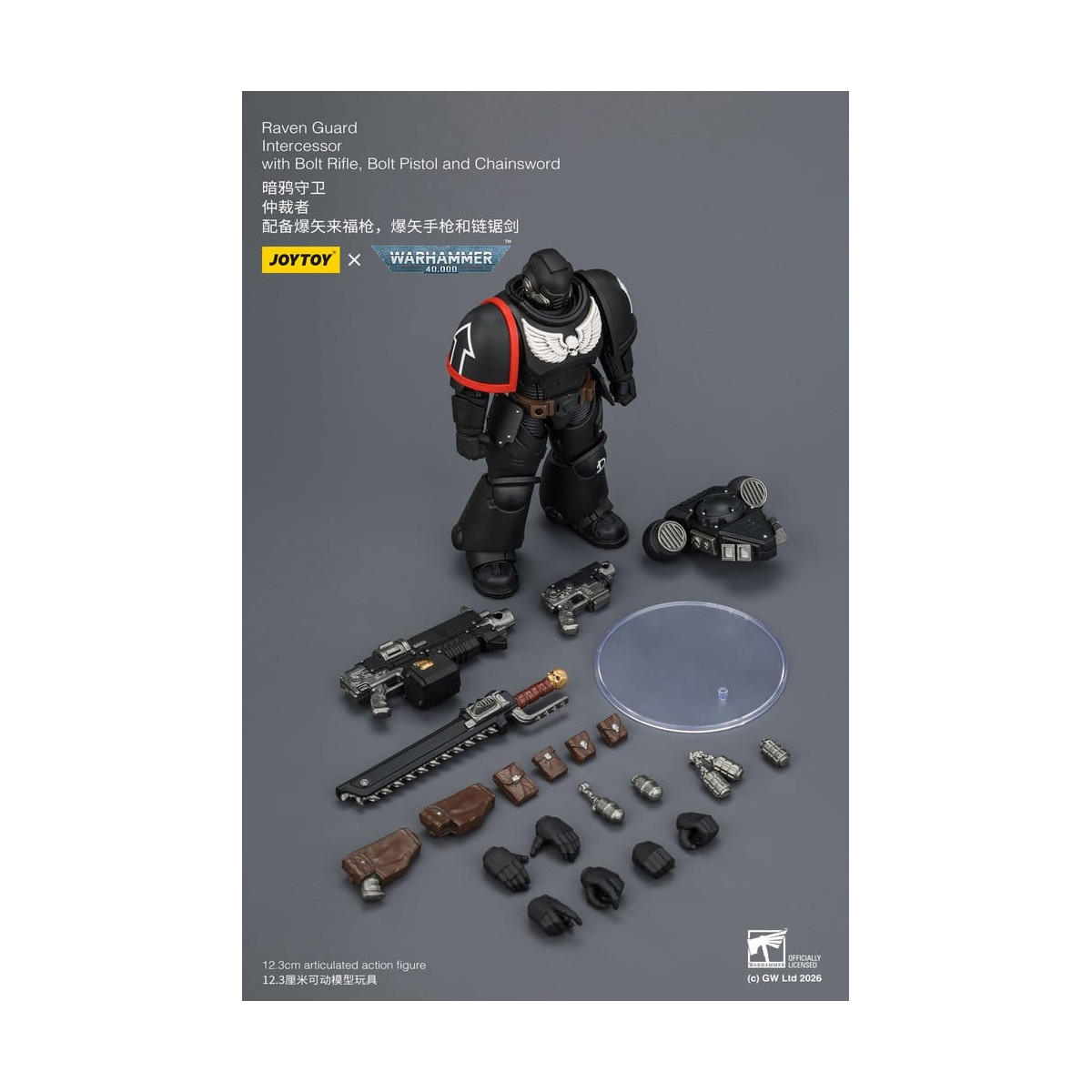 JoyToy Space Marines - Guardia Corvo - Intercessori 1/18 - Warhammer 40K