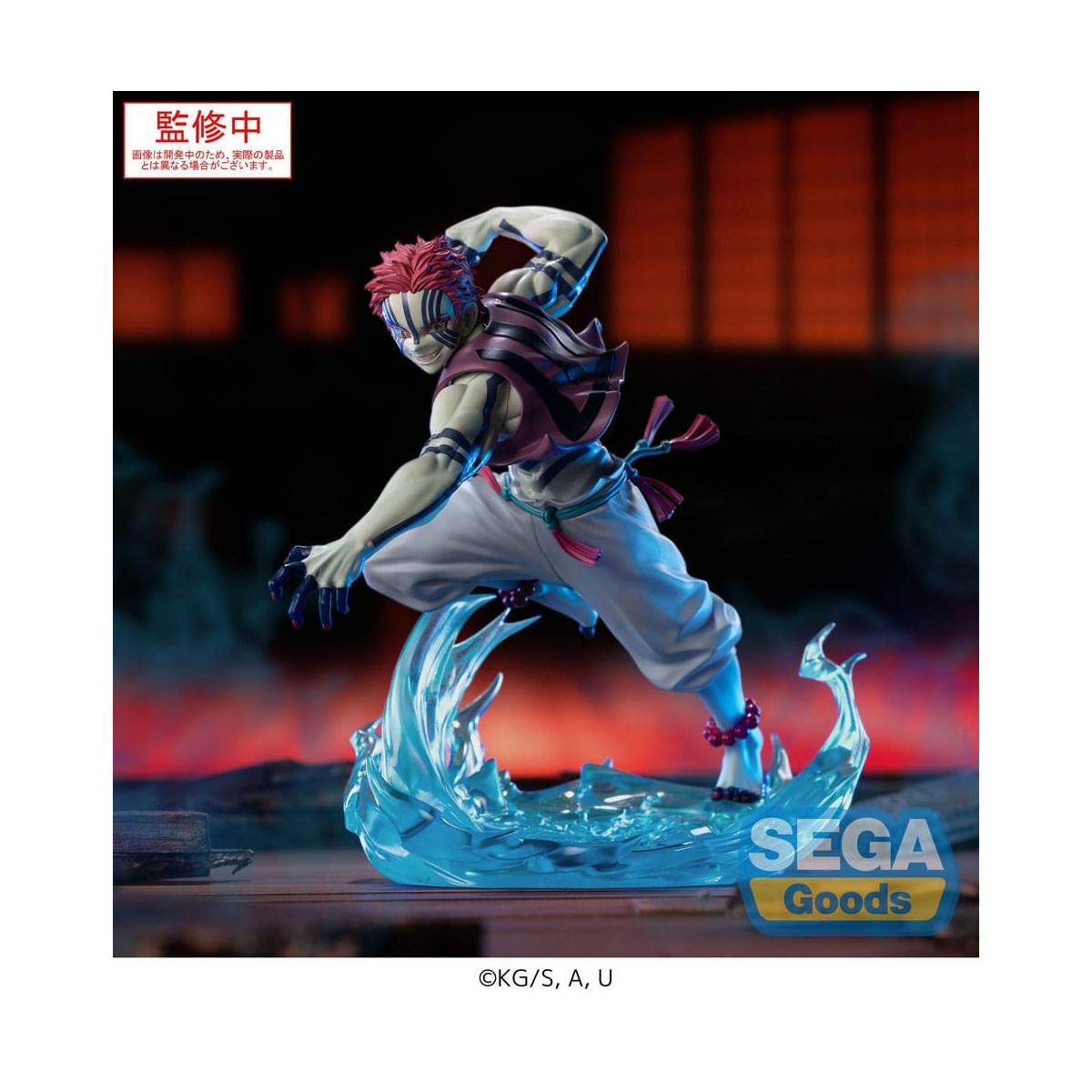 SEGA Goods - Xross Link Anime Akaza - Demon Slayer: Kimetsu no Yaiba: Kimetsu no Yaiba