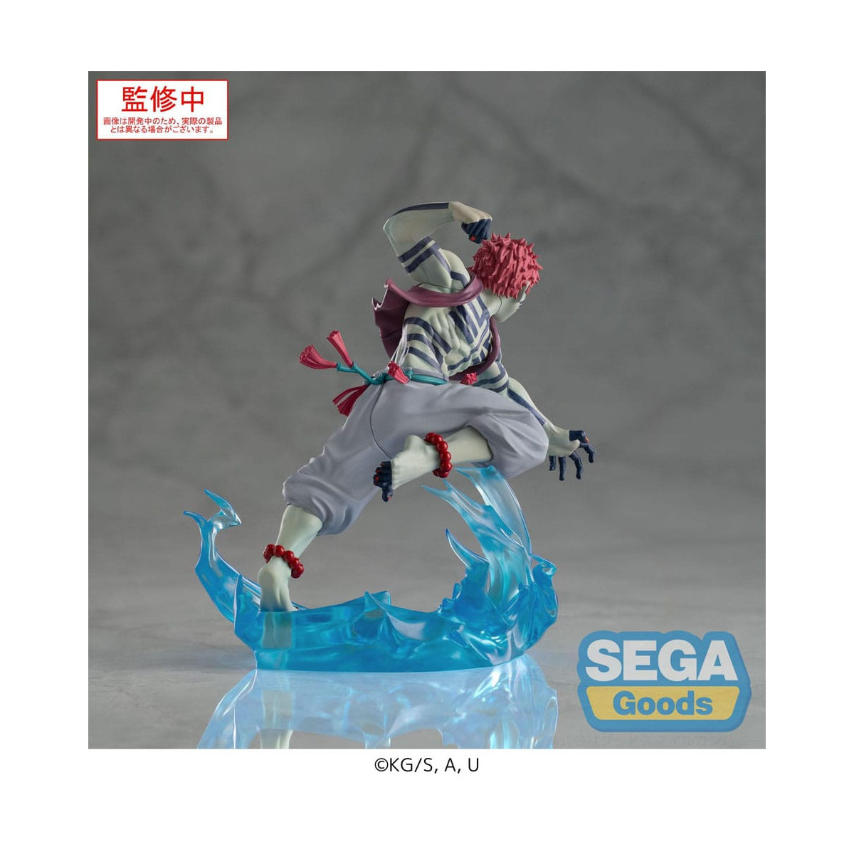 SEGA Goods - Xross Link Anime Akaza - Demon Slayer: Kimetsu no Yaiba: Kimetsu no Yaiba