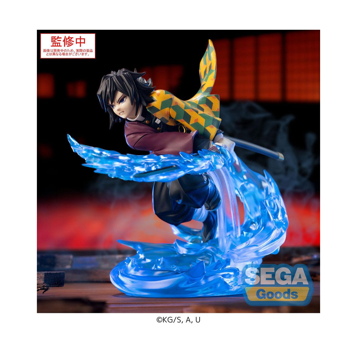 SEGA Goods - Xross Link Anime Giyu Tomioka - Demon Slayer: Kimetsu no Yaiba: Kimetsu no Yaiba