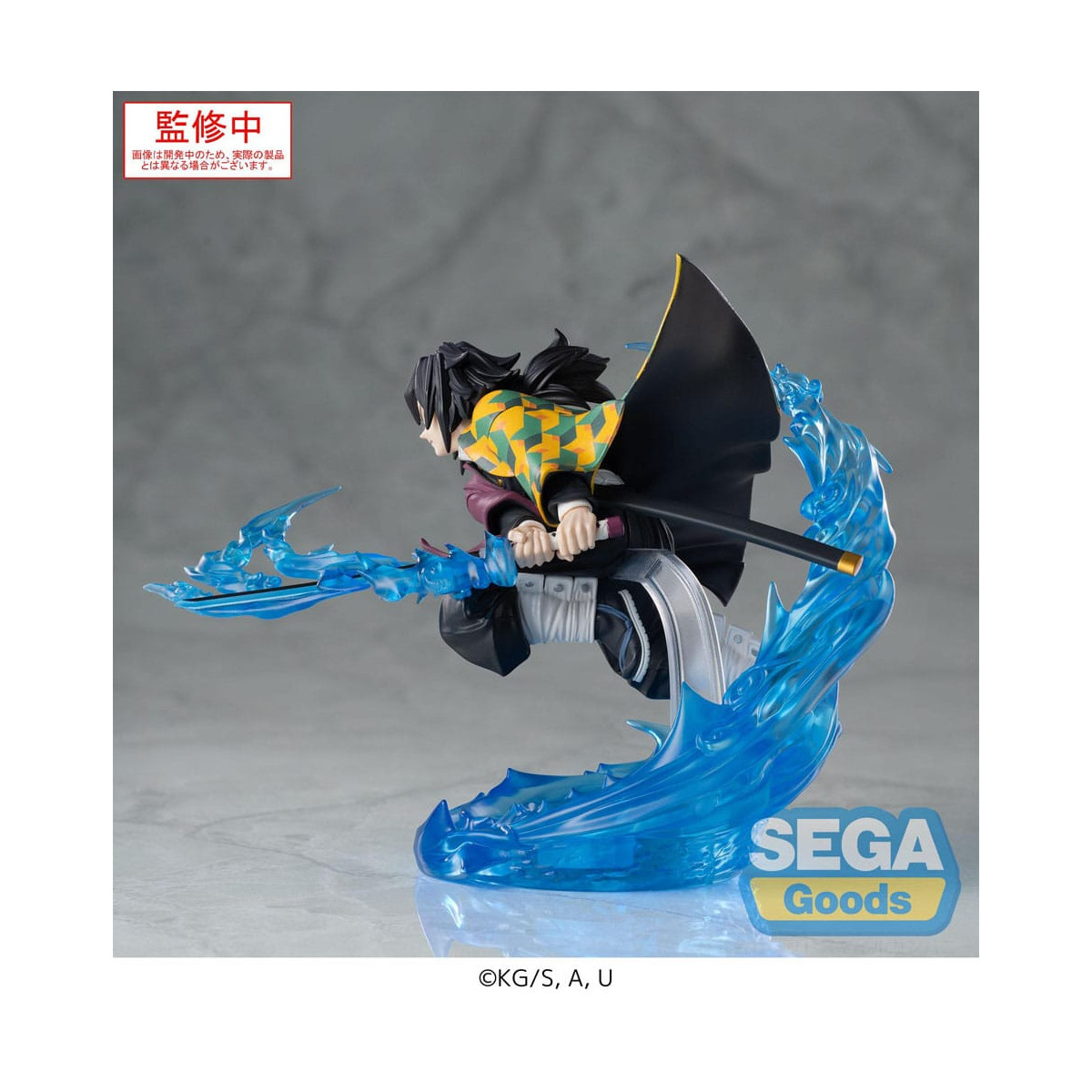 SEGA Goods - Xross Link Anime Giyu Tomioka - Demon Slayer: Kimetsu no Yaiba: Kimetsu no Yaiba