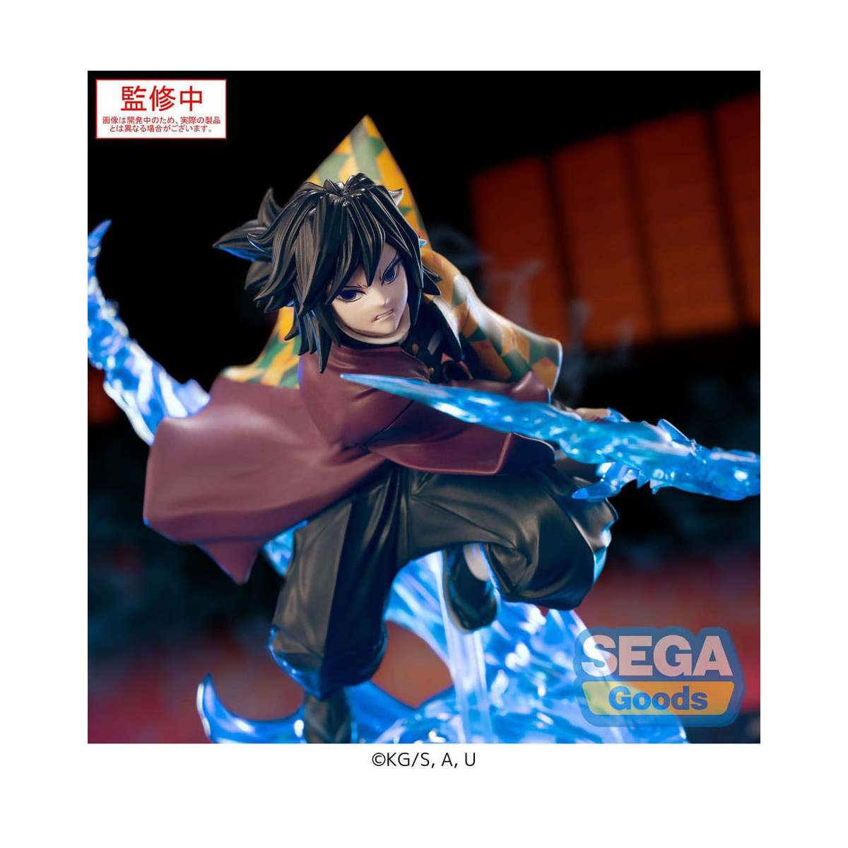 SEGA Goods - Xross Link Anime Giyu Tomioka - Demon Slayer: Kimetsu no Yaiba: Kimetsu no Yaiba