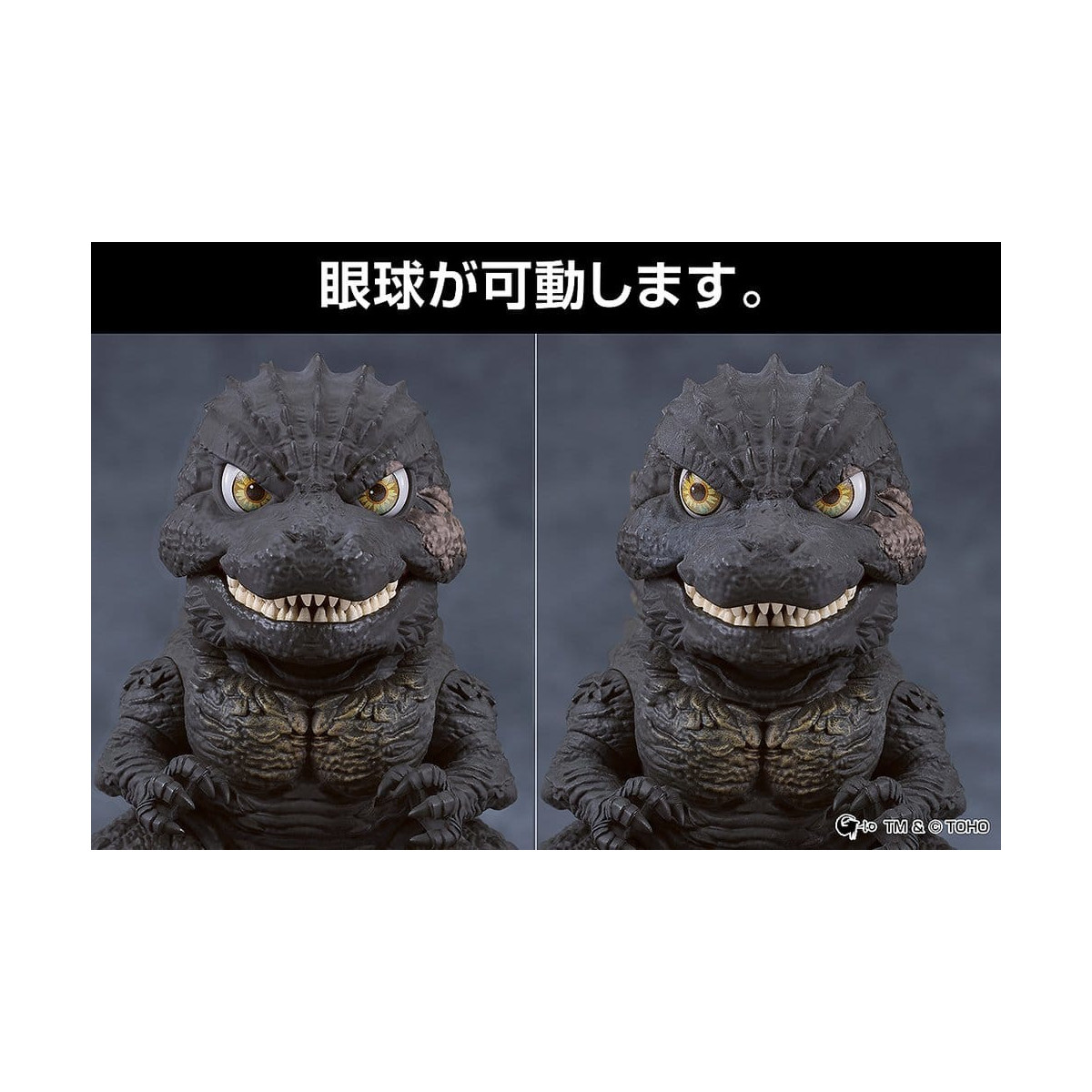 Goodsmile Company Nendoroid - Godzilla - Godzilla: Minus One