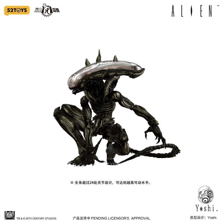 52TOYS X Yoshi - Xenomorph 1/12 - Alien