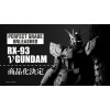 Bandai - Gunpla - 1/60 PGU - RX-93 Nu Gundam Perfect Grade Unleashed - Mobile Suit Gundam: Char's Counterattack