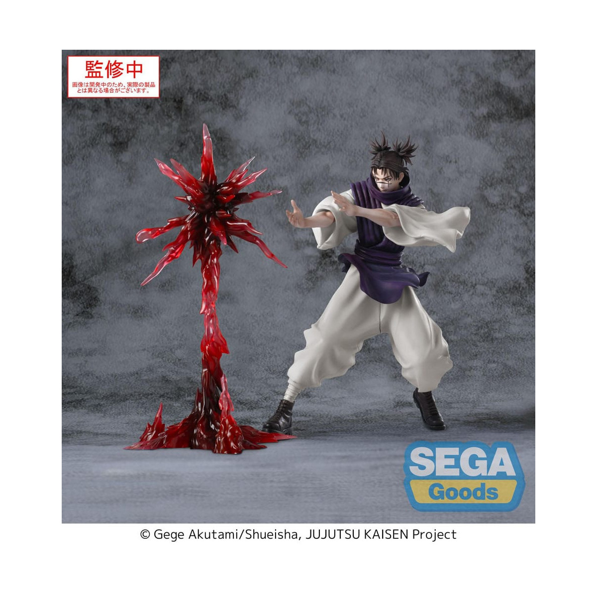 SEGA Goods - Choso Supernova - Gioco di culling " Jujutsu Kaisen " Luminasta