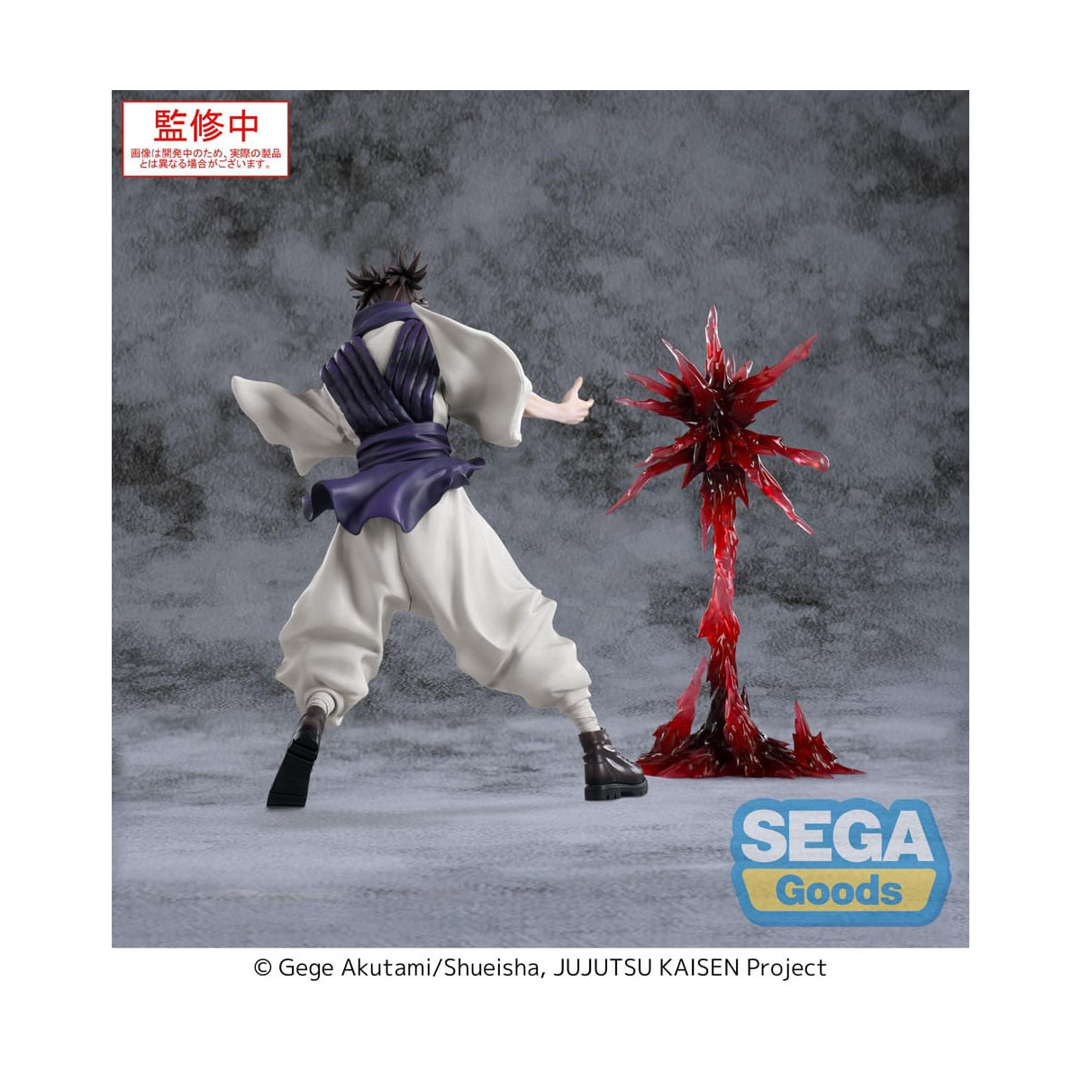SEGA Goods - Choso Supernova - Gioco di culling " Jujutsu Kaisen " Luminasta