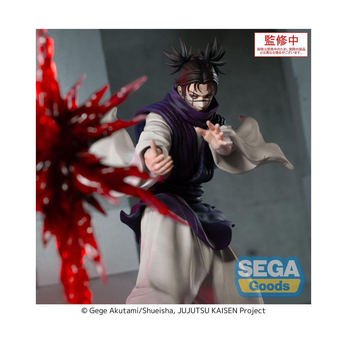 SEGA Goods - Choso Supernova - Gioco di culling " Jujutsu Kaisen " Luminasta