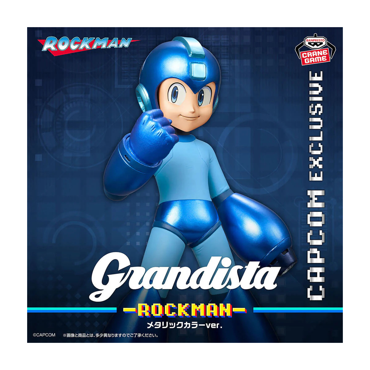 Banpresto - Mega Man Metalic Color Ver. - Grandista Exclusive Lines - Capcom