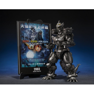 Bandai SH Monsterarts - Kiryu (Tipo pesantemente armato / Tipo ad alta mobilità) - "Tokyo SOS" Movie Graphic Plus