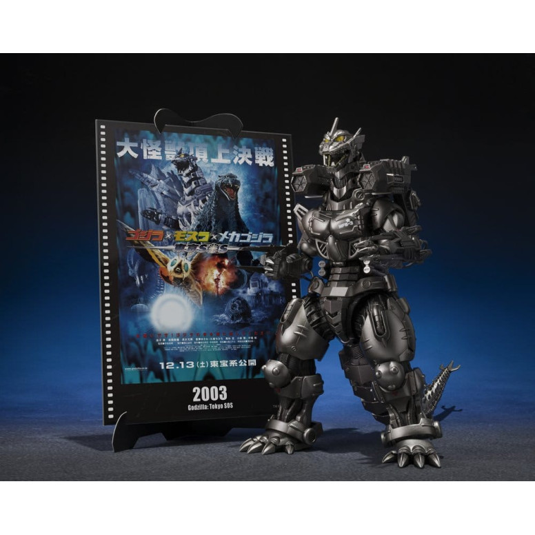 Bandai SH Monsterarts - Kiryu (Tipo pesantemente armato / Tipo ad alta mobilità) - "Tokyo SOS" Movie Graphic Plus
