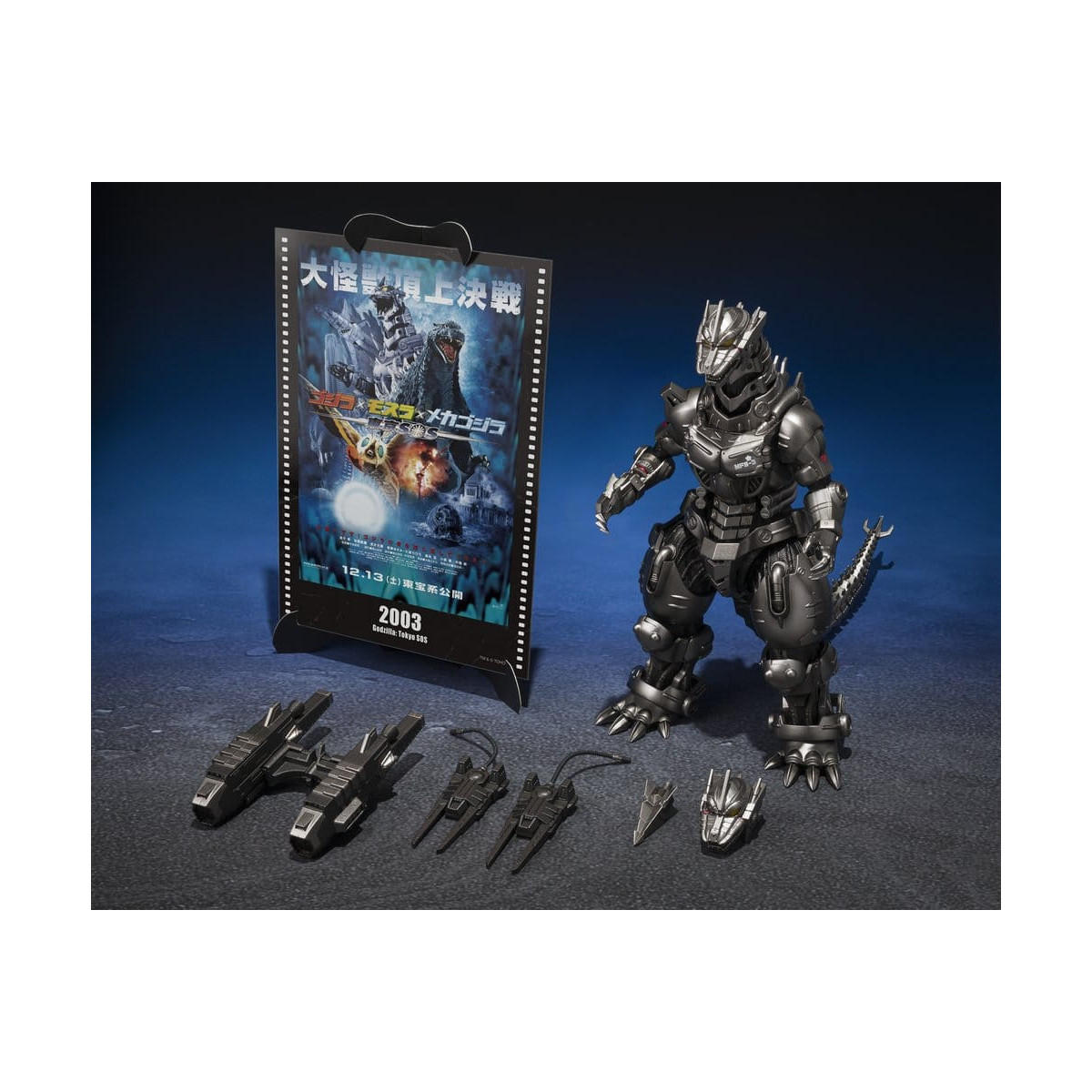 Bandai SH Monsterarts - Kiryu (Tipo pesantemente armato / Tipo ad alta mobilità) - "Tokyo SOS" Movie Graphic Plus