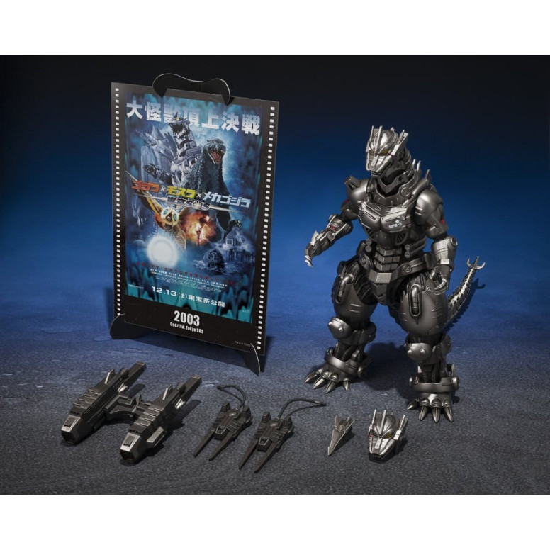 Bandai SH Monsterarts - Kiryu (Tipo pesantemente armato / Tipo ad alta mobilità) - "Tokyo SOS" Movie Graphic Plus