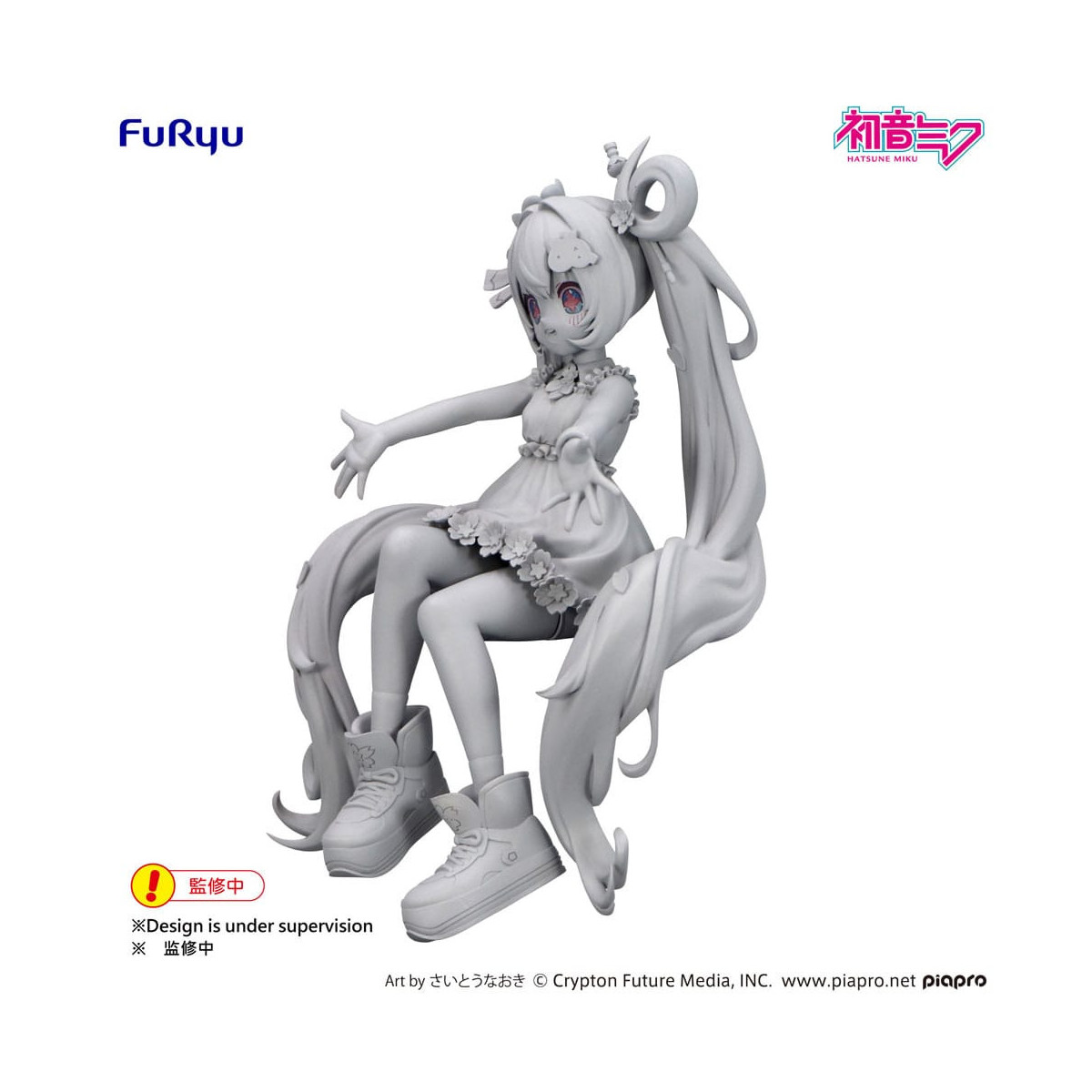 Furyu - Hatsune Miku Nusoot Edizione per il 10° anniversario - Noodle Stopper