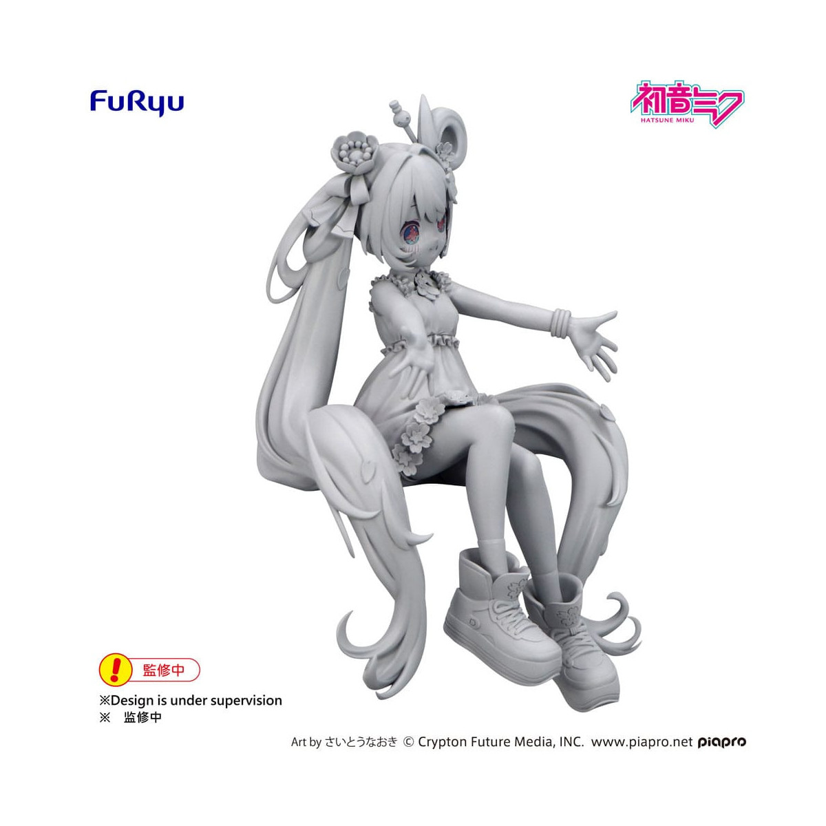 Furyu - Hatsune Miku Nusoot Edizione per il 10° anniversario - Noodle Stopper