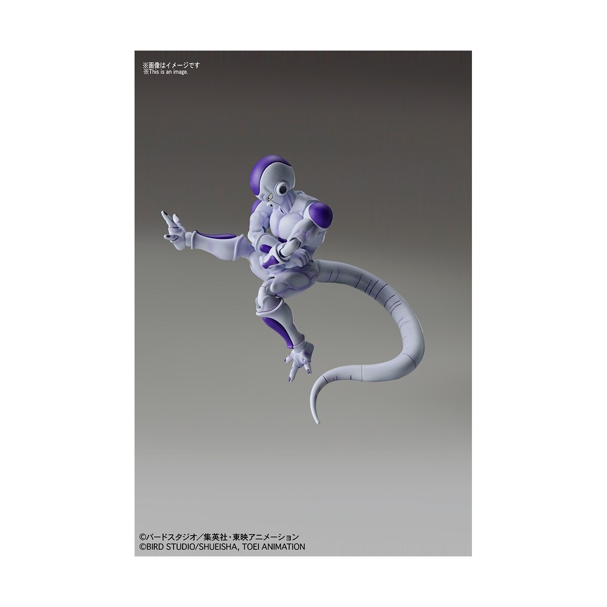 Bandai Model Kit figure Rise Final Form Freezer