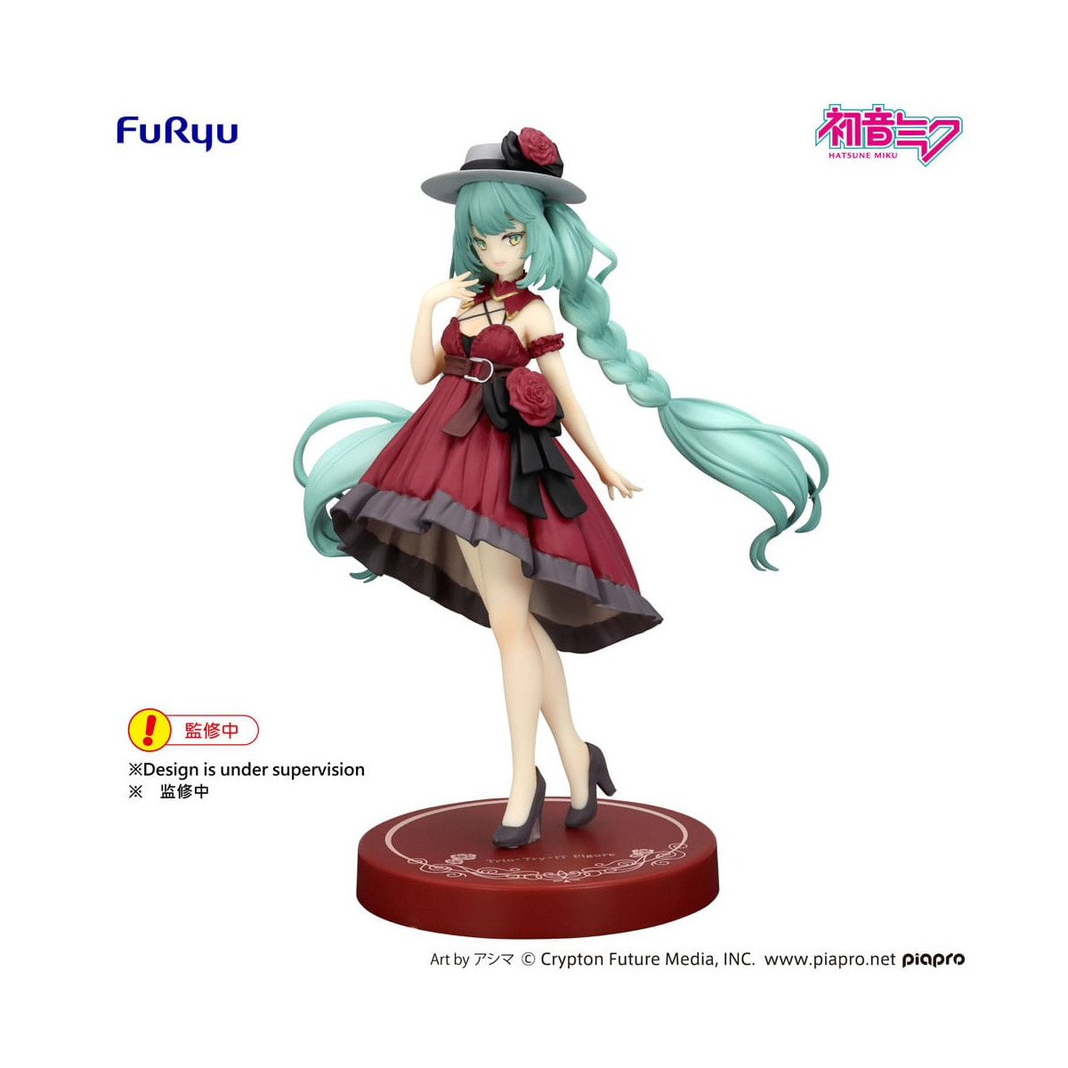 Furyu Trio-Try-iT - Abito da passeggio di Hatsune Miku, versione rossa - Hatsune Miku