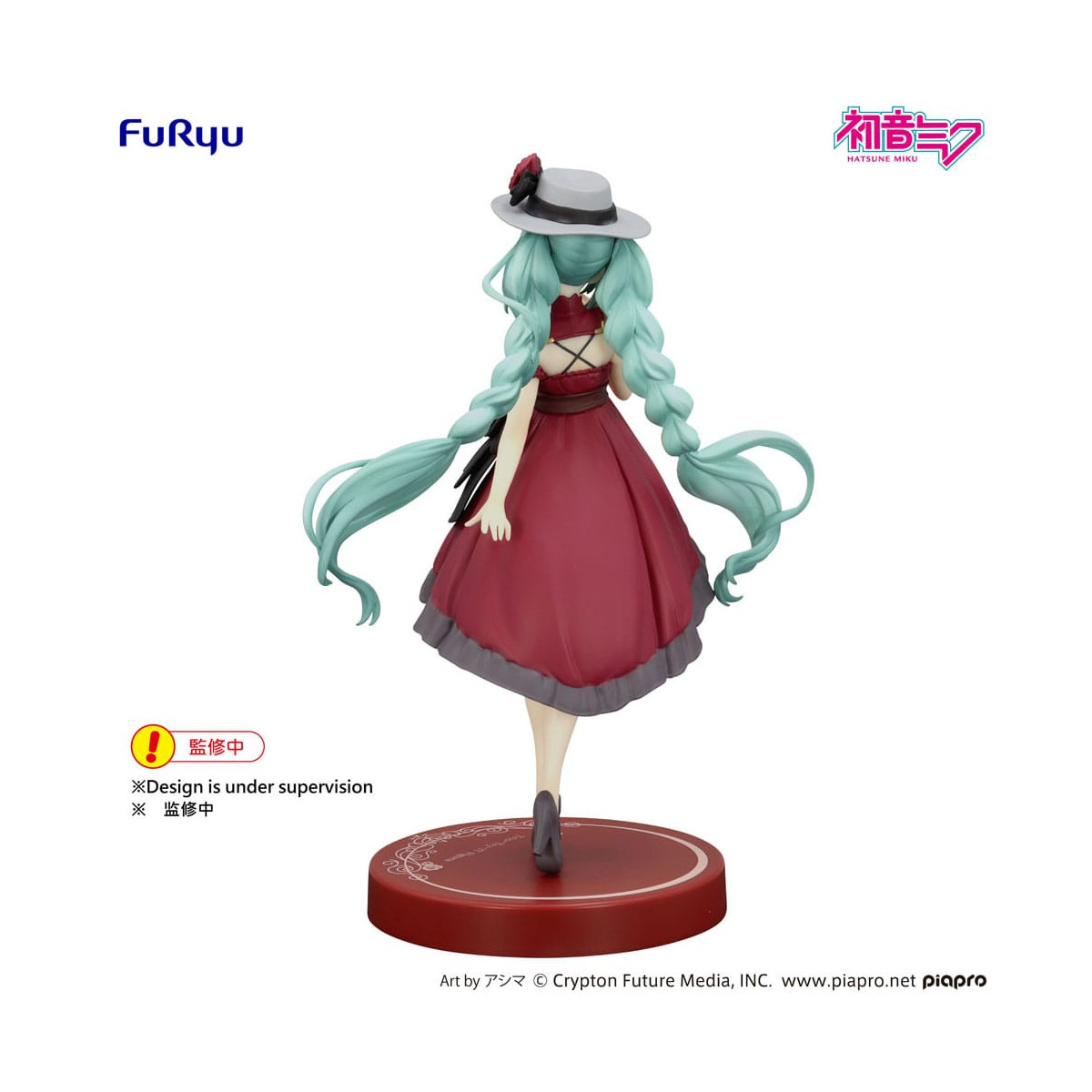 Furyu Trio-Try-iT - Abito da passeggio di Hatsune Miku, versione rossa - Hatsune Miku