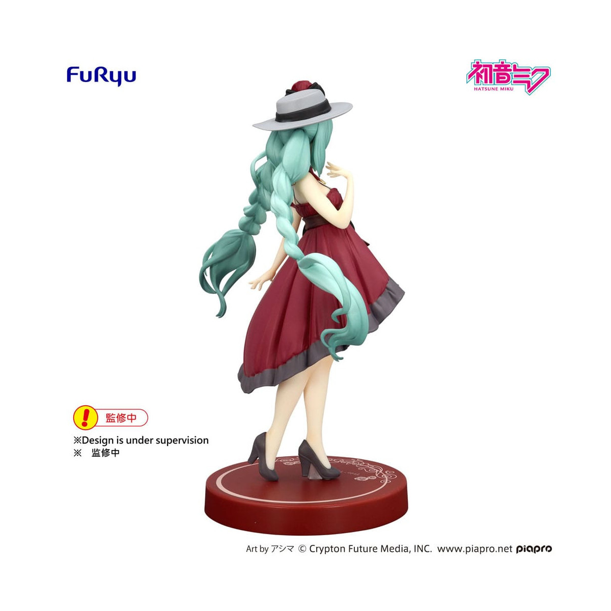 Furyu Trio-Try-iT - Abito da passeggio di Hatsune Miku, versione rossa - Hatsune Miku