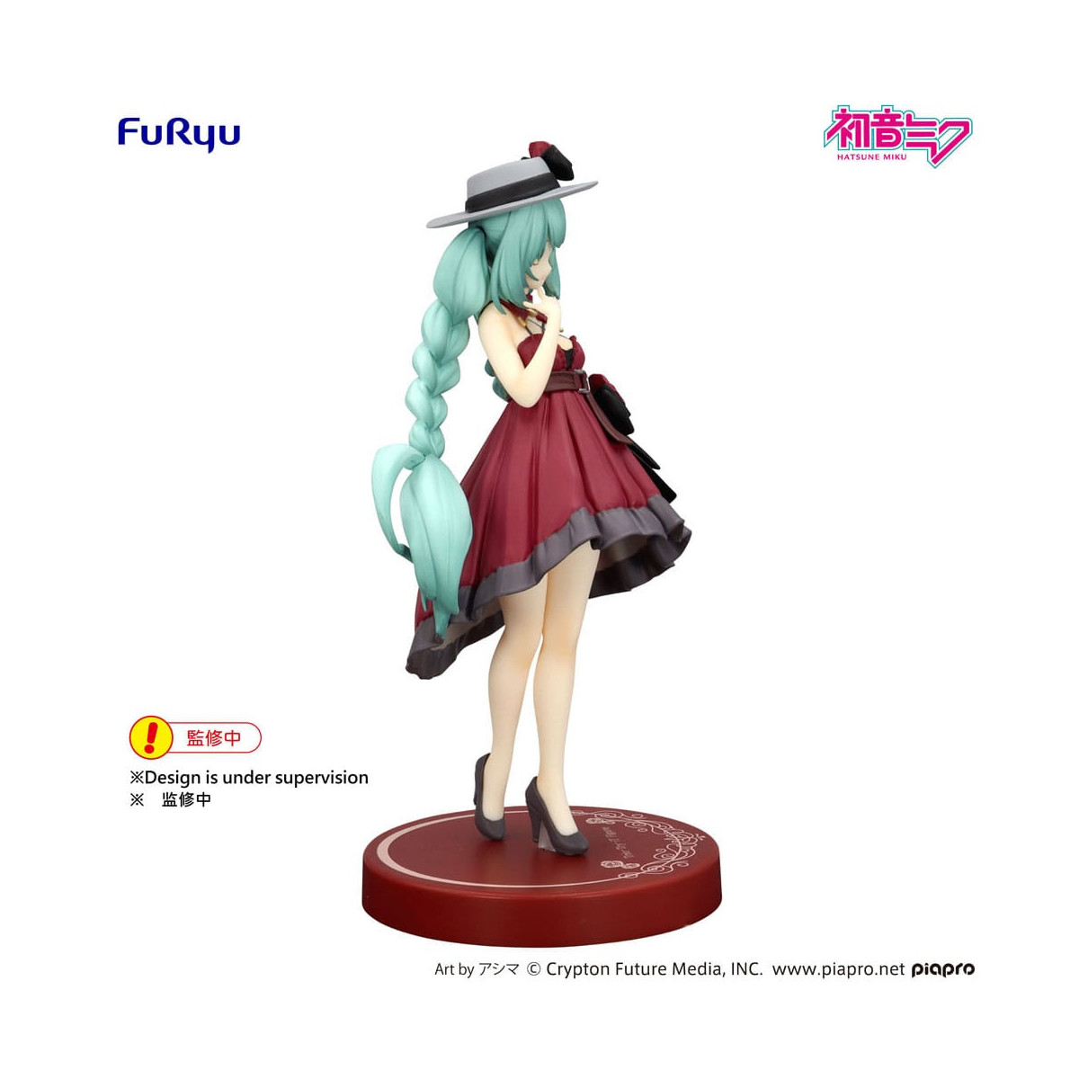 Furyu Trio-Try-iT - Abito da passeggio di Hatsune Miku, versione rossa - Hatsune Miku
