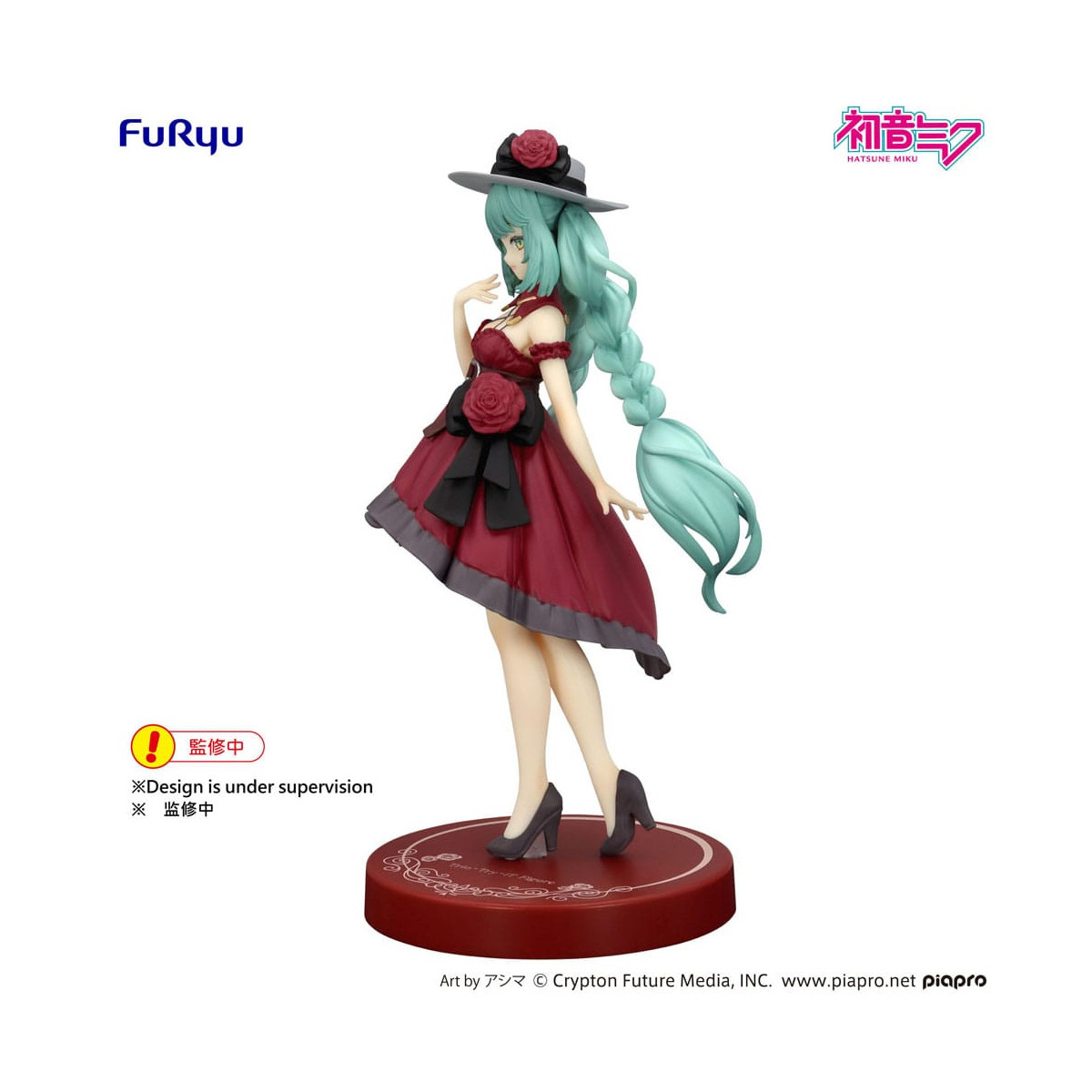 Furyu Trio-Try-iT - Abito da passeggio di Hatsune Miku, versione rossa - Hatsune Miku