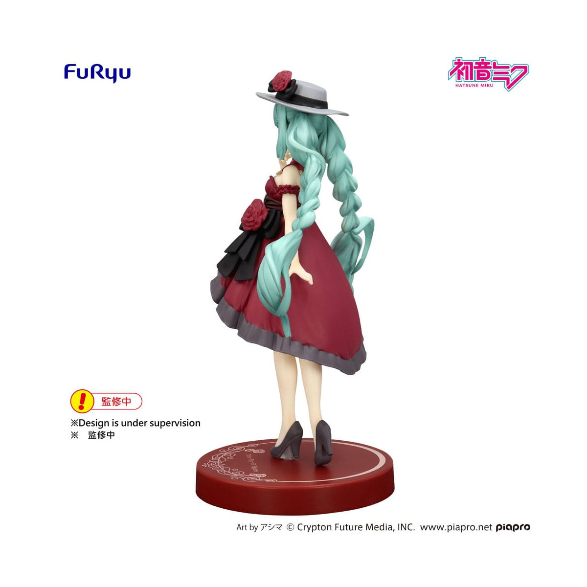 Furyu Trio-Try-iT - Abito da passeggio di Hatsune Miku, versione rossa - Hatsune Miku