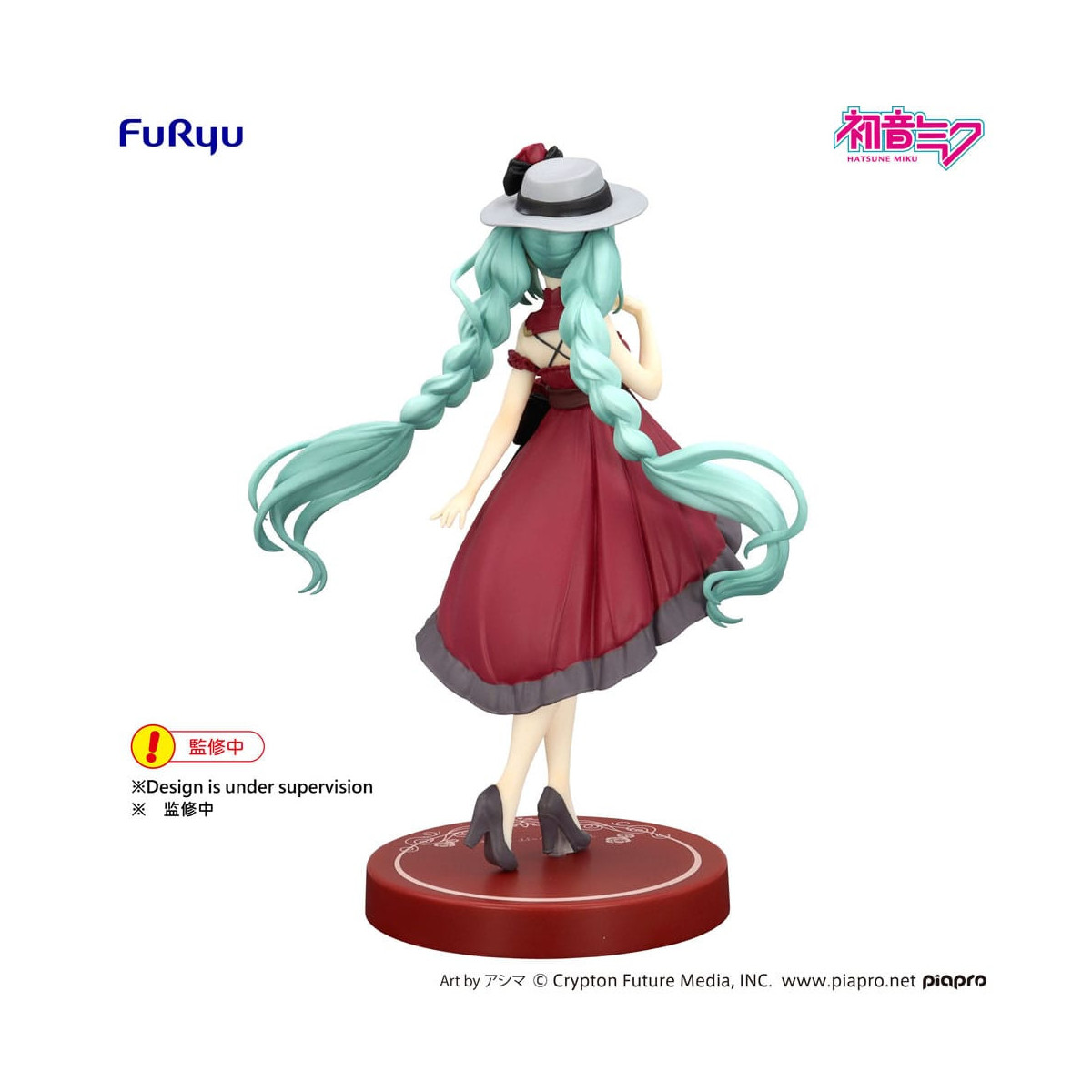 Furyu Trio-Try-iT - Abito da passeggio di Hatsune Miku, versione rossa - Hatsune Miku