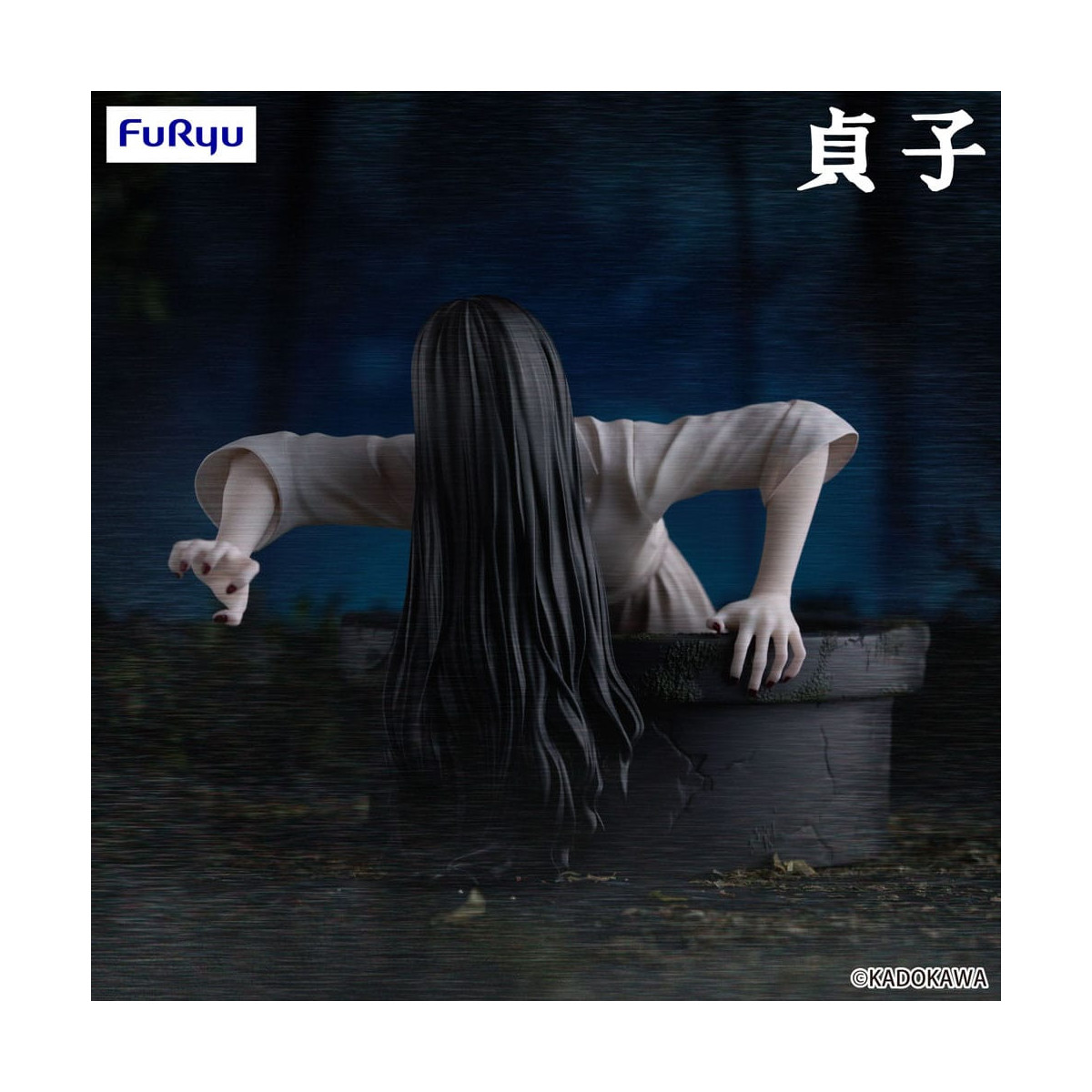 Furyu - SADAKO - The Ring - Fermatagli