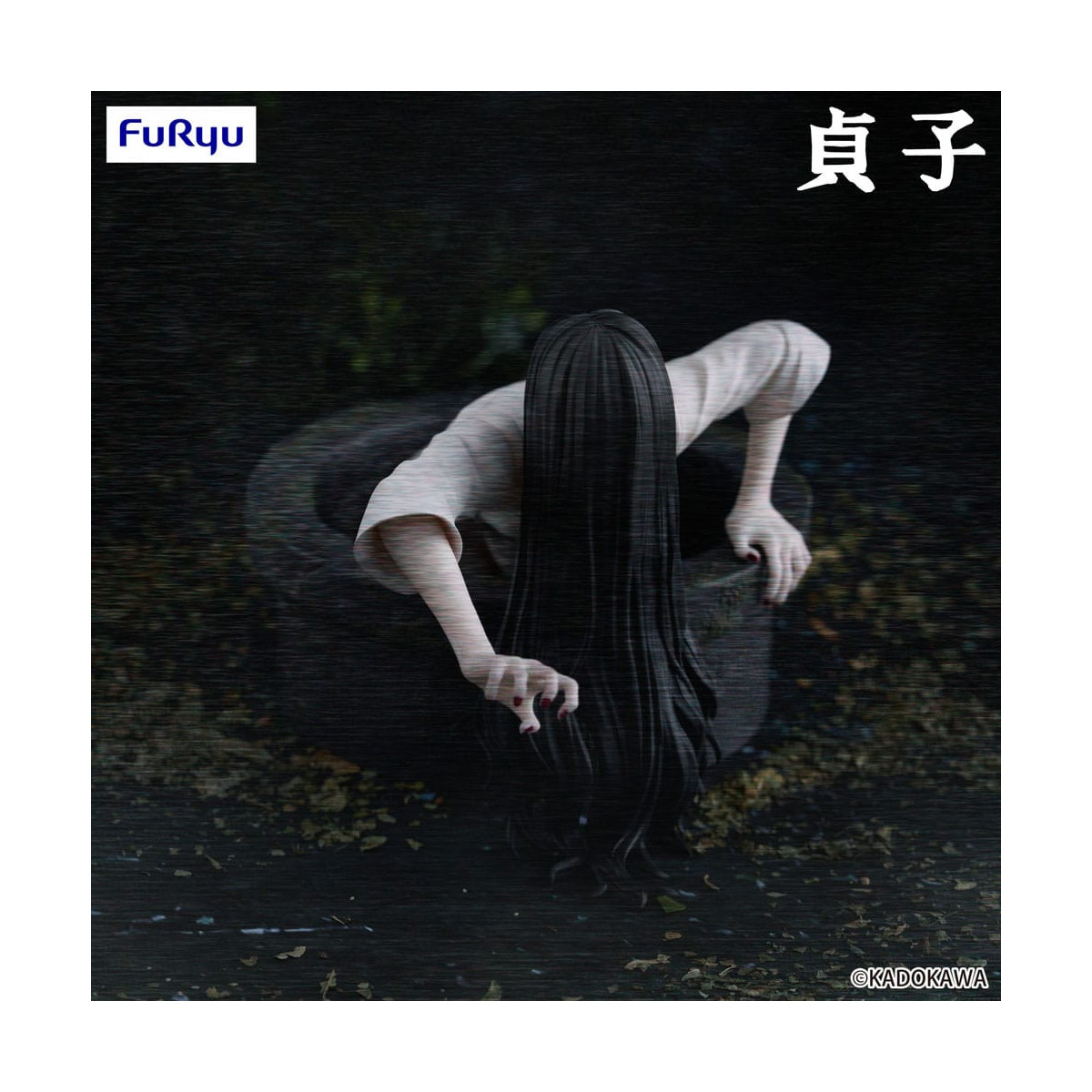 Furyu - SADAKO - The Ring - Fermatagli