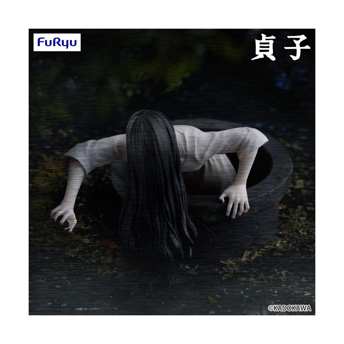 Furyu - SADAKO - The Ring - Fermatagli
