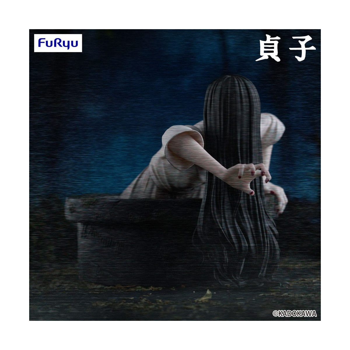 Furyu - SADAKO - The Ring - Fermatagli