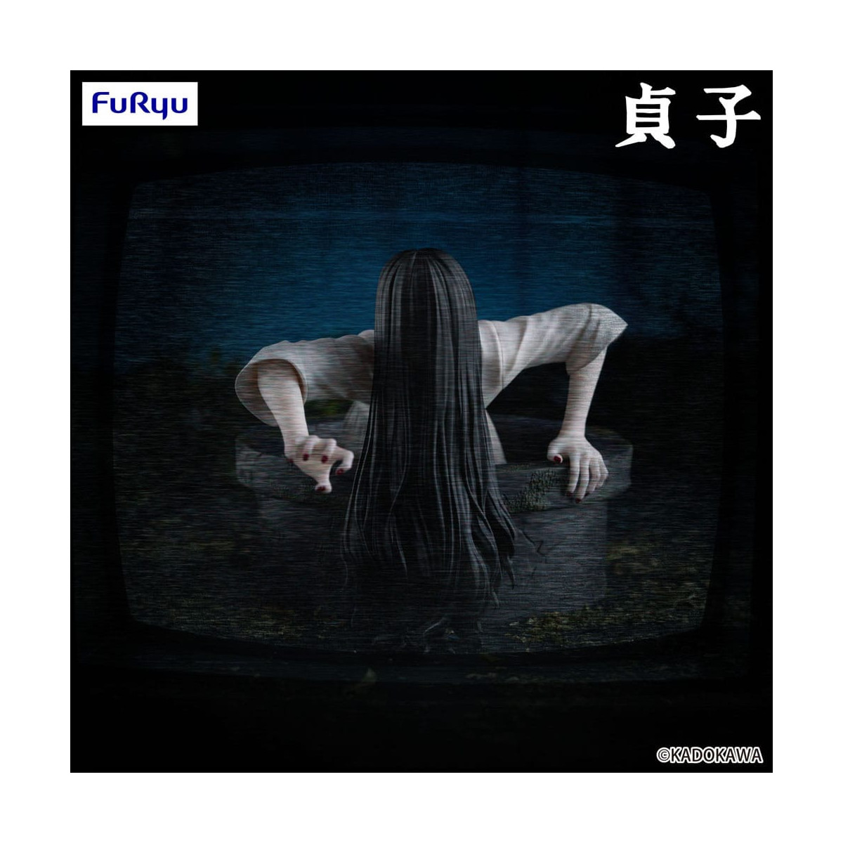 Furyu - SADAKO - The Ring - Fermatagli