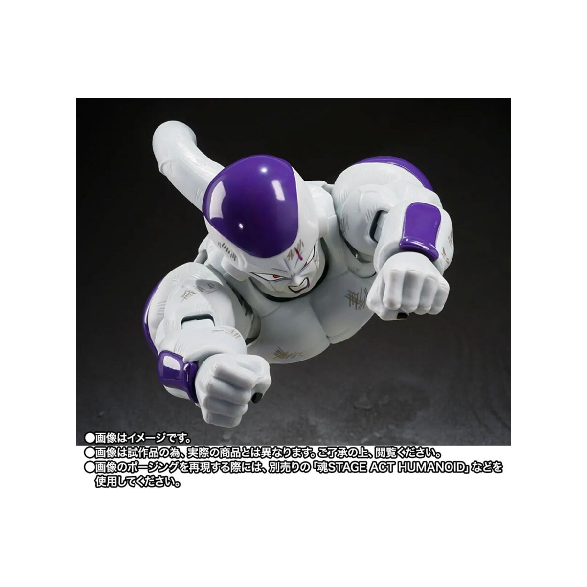 Bandai Tamashii - Z Full Power Frieza - Battle Scarred Edition - Dragon Ball SHF SHFiguarts